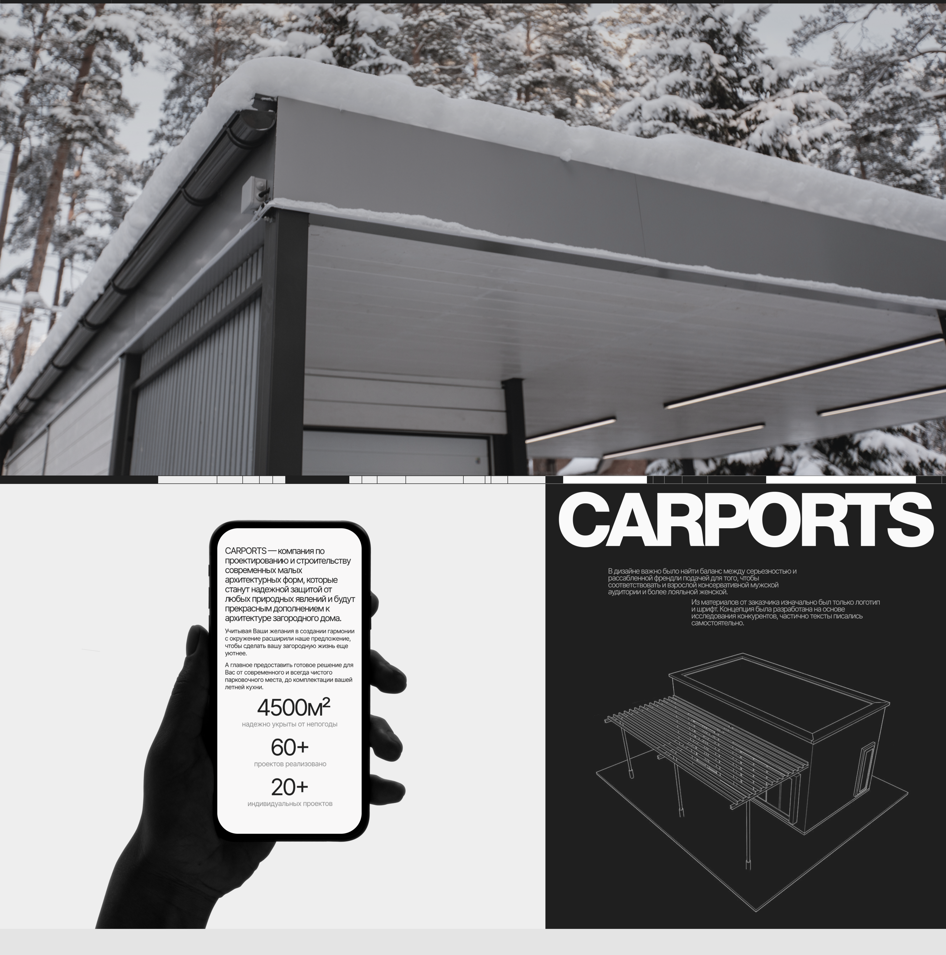 Корпоративный сайт для архитектурной студии — Изображение №5 — Интерфейсы, Брендинг на Dprofile