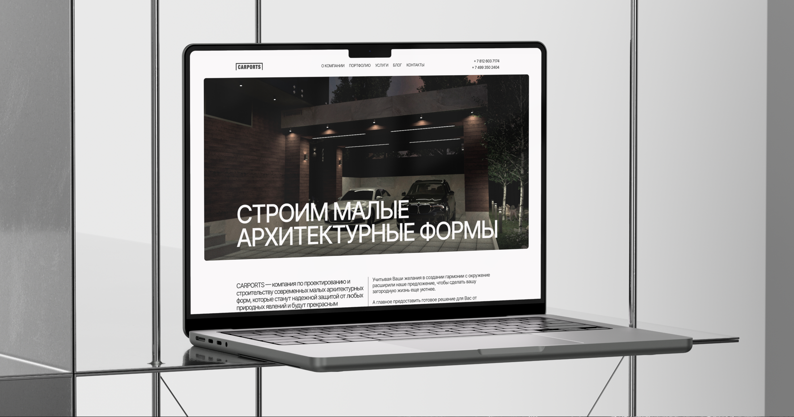 Корпоративный сайт для архитектурной студии — Изображение №2 — Интерфейсы, Брендинг на Dprofile