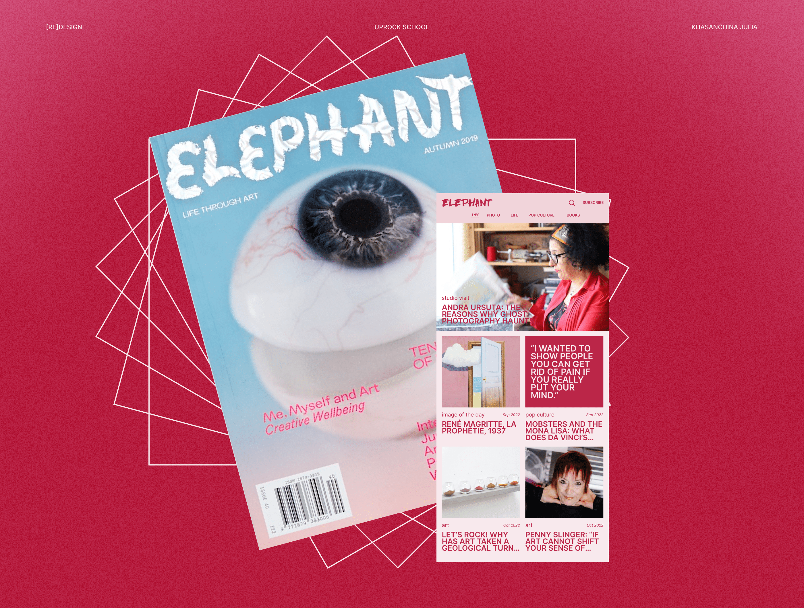 ELEPHANT news / редизайн сайта — Изображение №1 — Интерфейсы на Dprofile