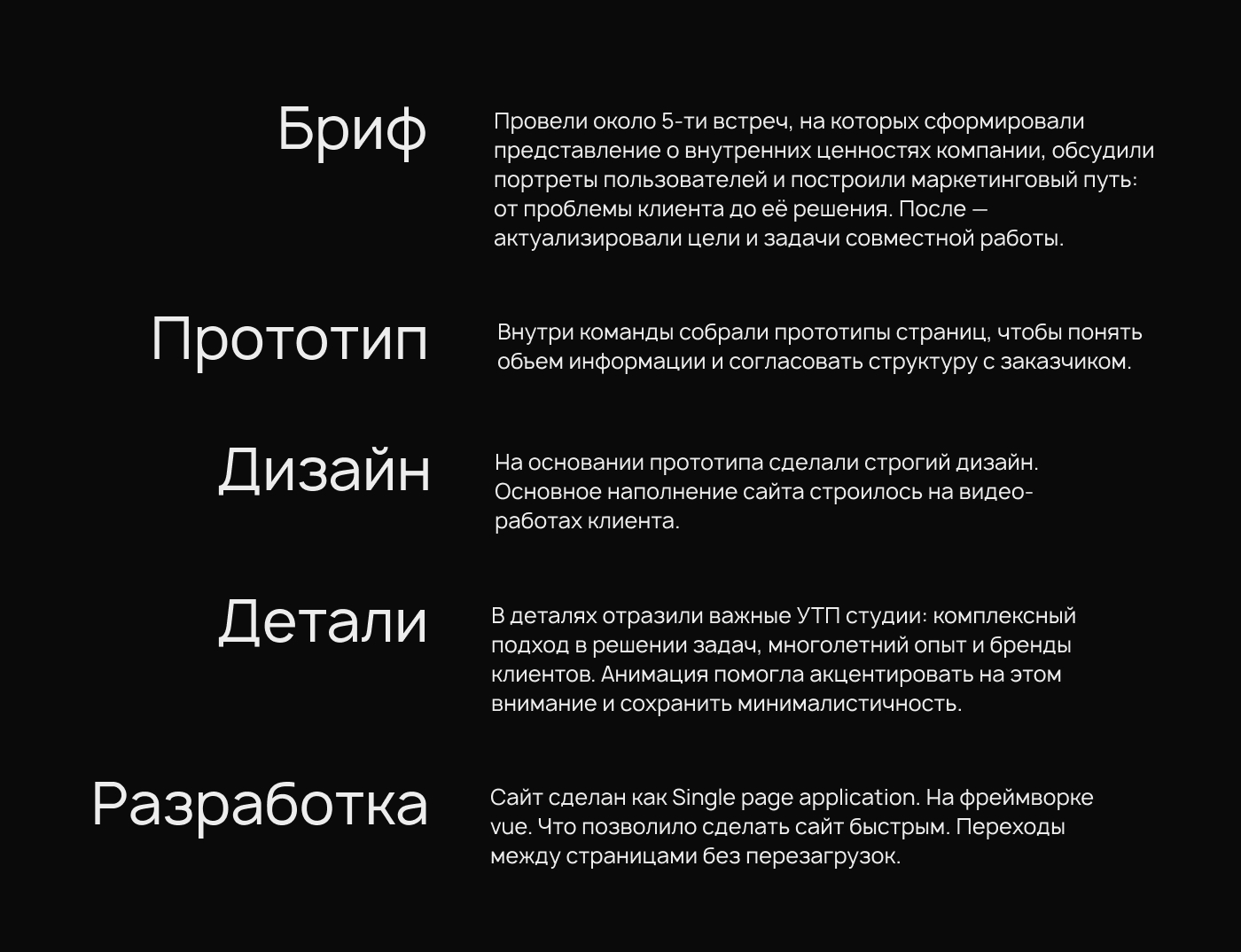 Mikhalev - сайт для продюсерского центра — Изображение №3 — Интерфейсы, Анимация на Dprofile