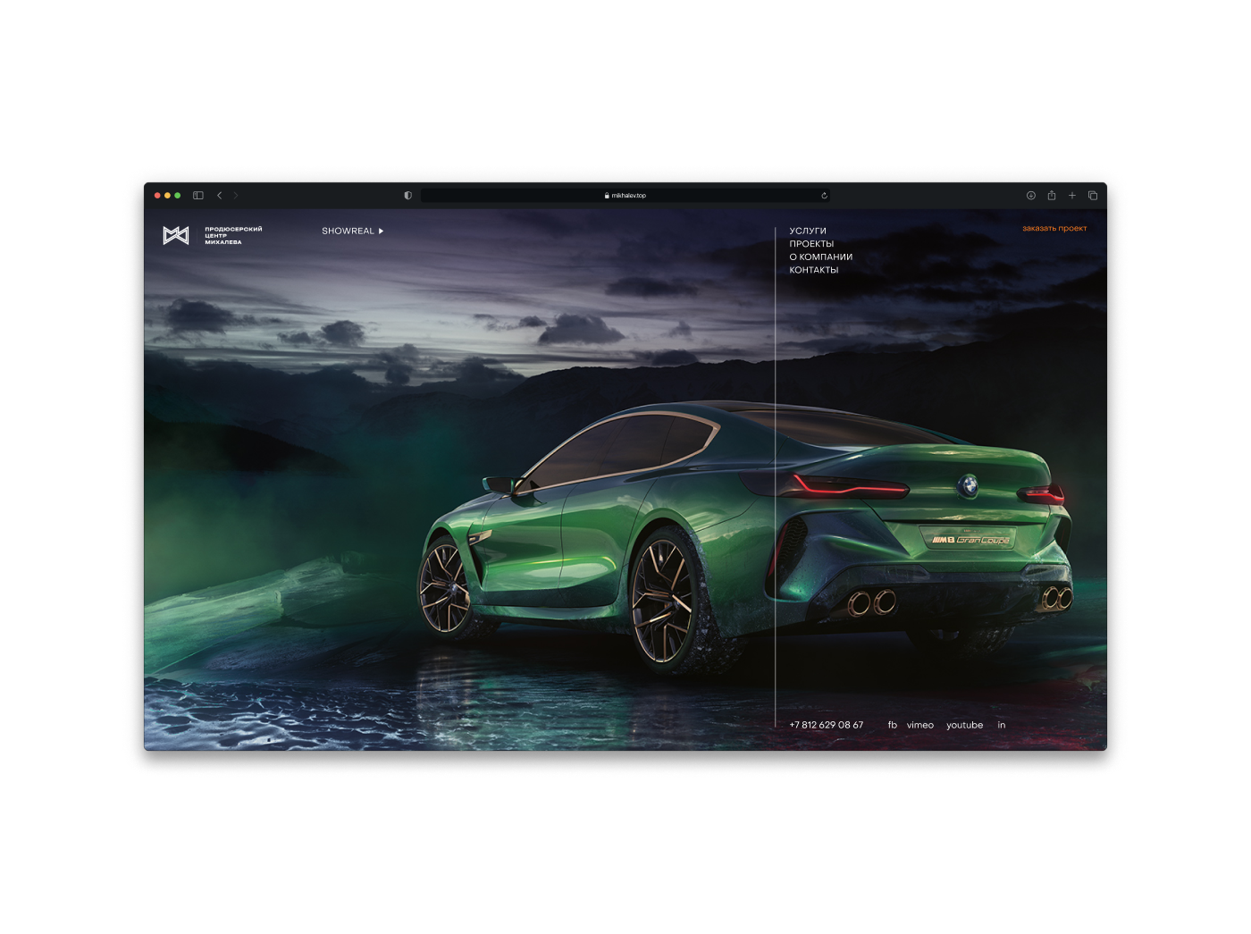 Mikhalev - сайт для продюсерского центра — Изображение №4 — Интерфейсы, Анимация на Dprofile