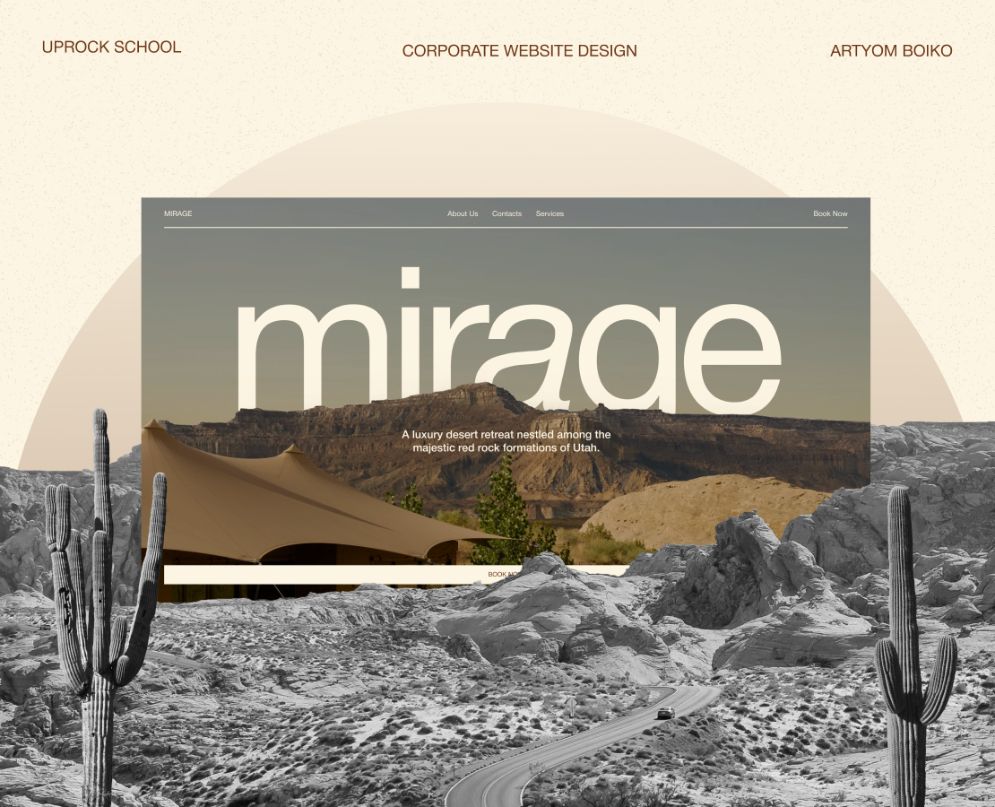 Mirage - глемпинг отель в пустыне Юта — Интерфейсы на Dprofile