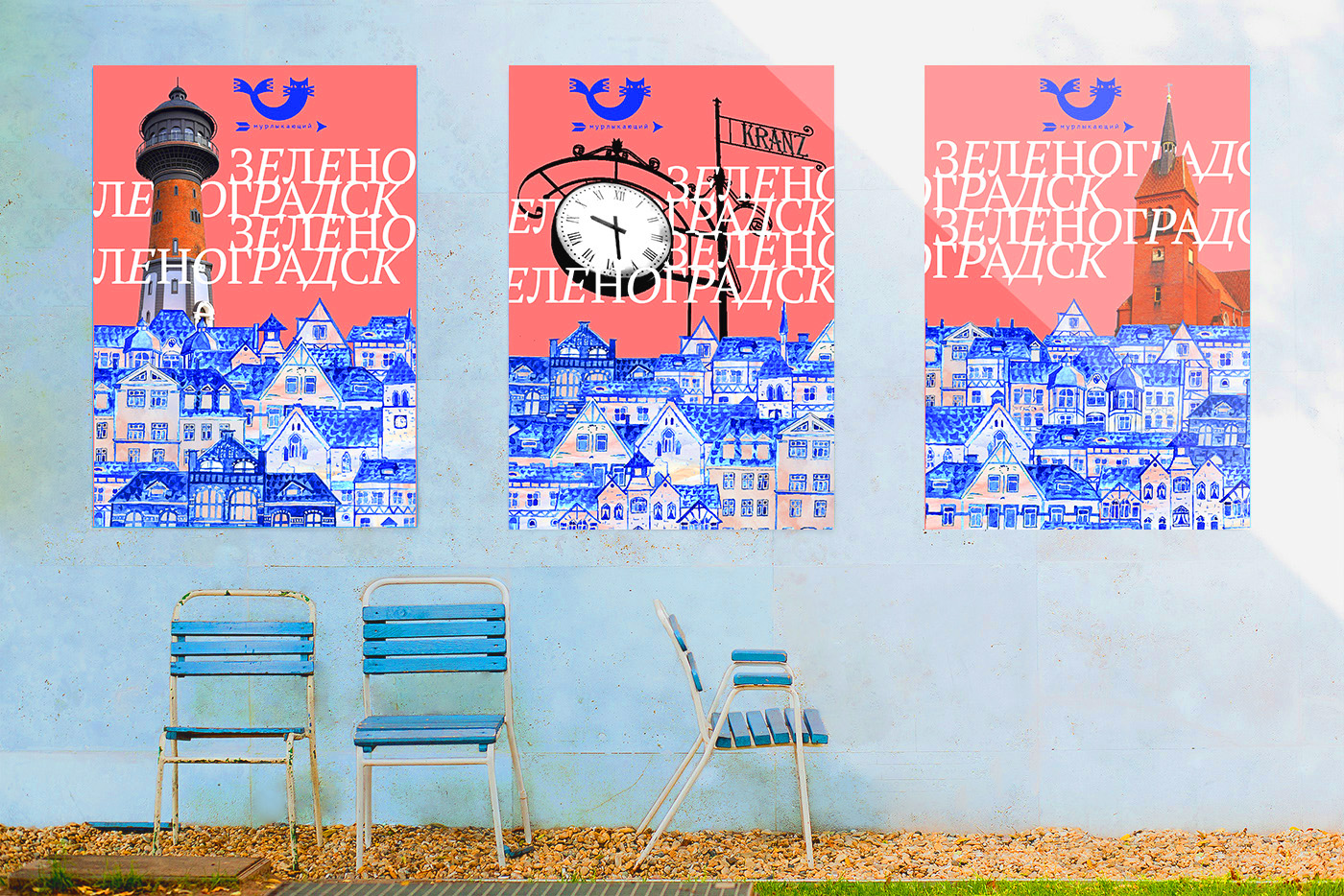 Графический комплекс города Зеленоградск — Изображение №4 — Брендинг, Иллюстрация на Dprofile