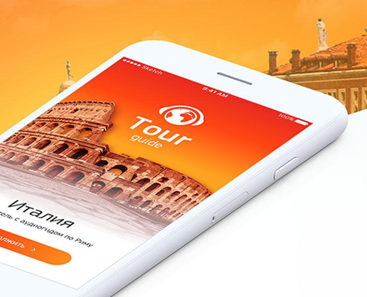 Tour Guide. Mobile App на Dprofile