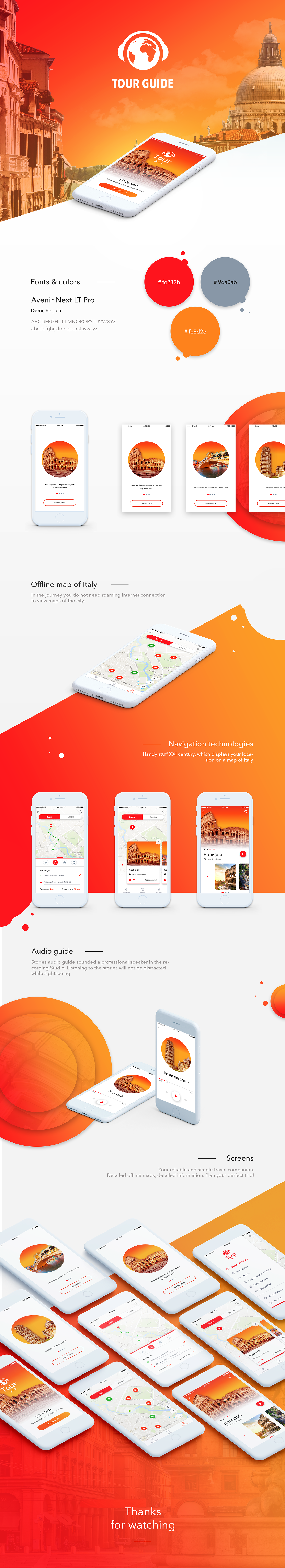 Tour Guide. Mobile App — Изображение №1 — Интерфейсы на Dprofile