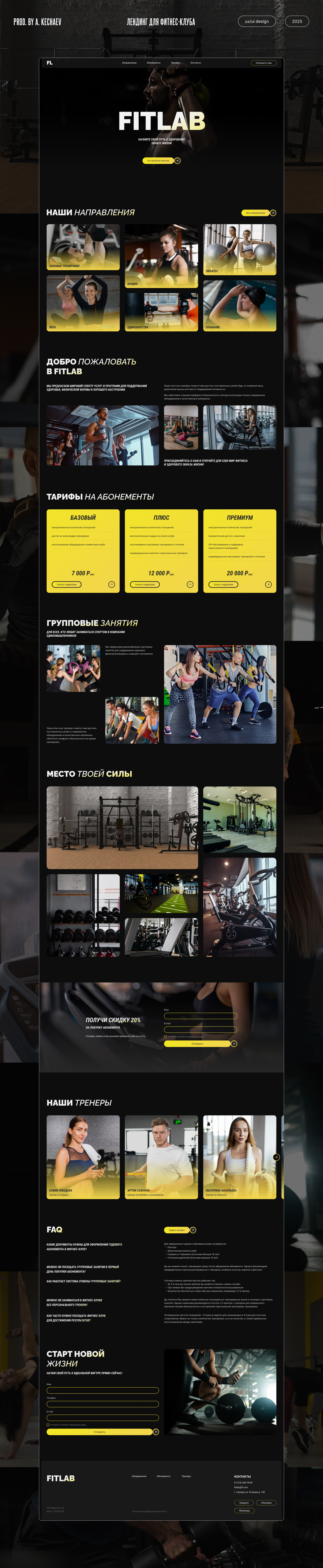 FitLab Fitness Club Landing page — Изображение №1 — Интерфейсы, Брендинг на Dprofile
