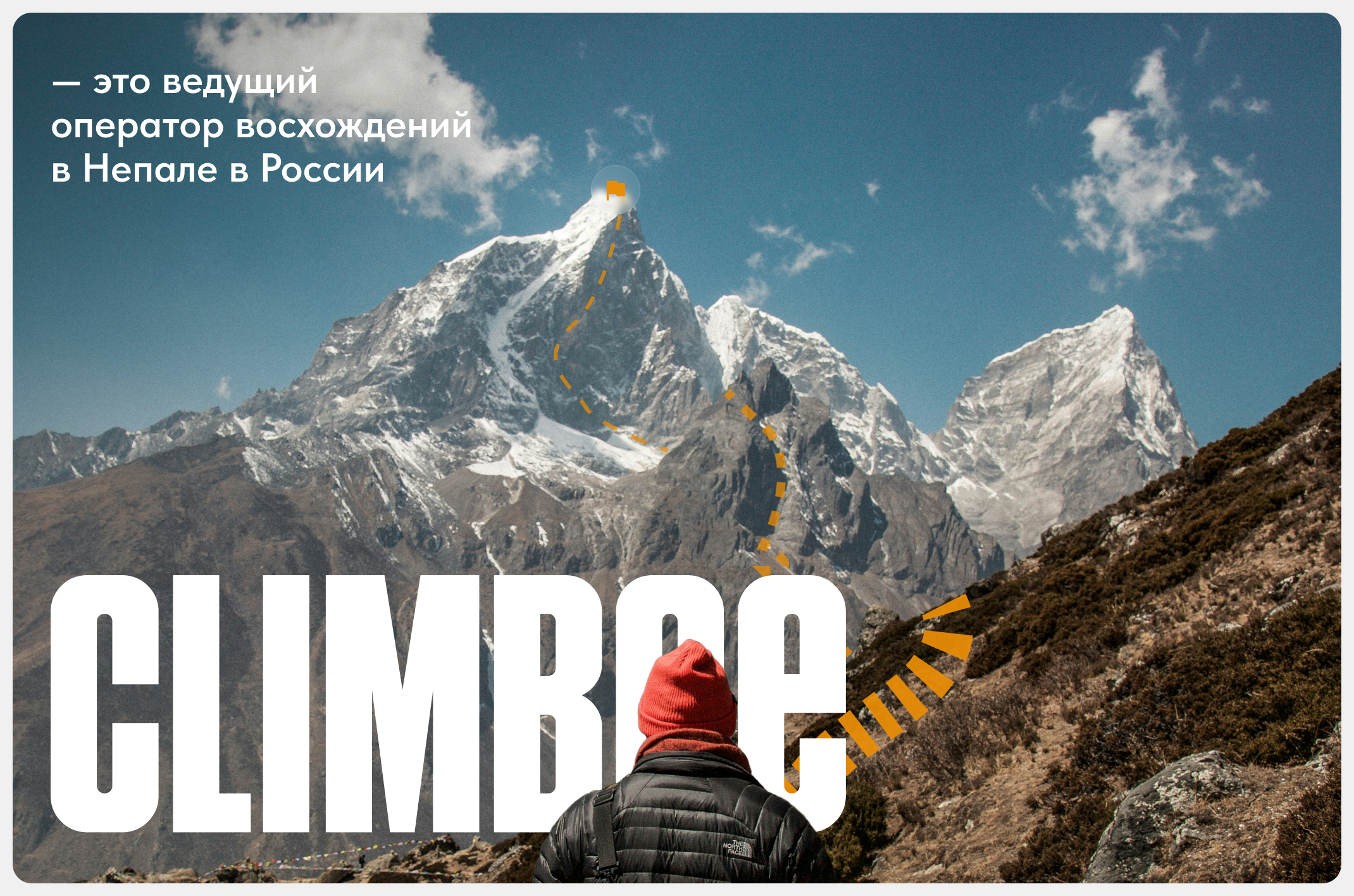 Climbee — Изображение №1 — Интерфейсы на Dprofile