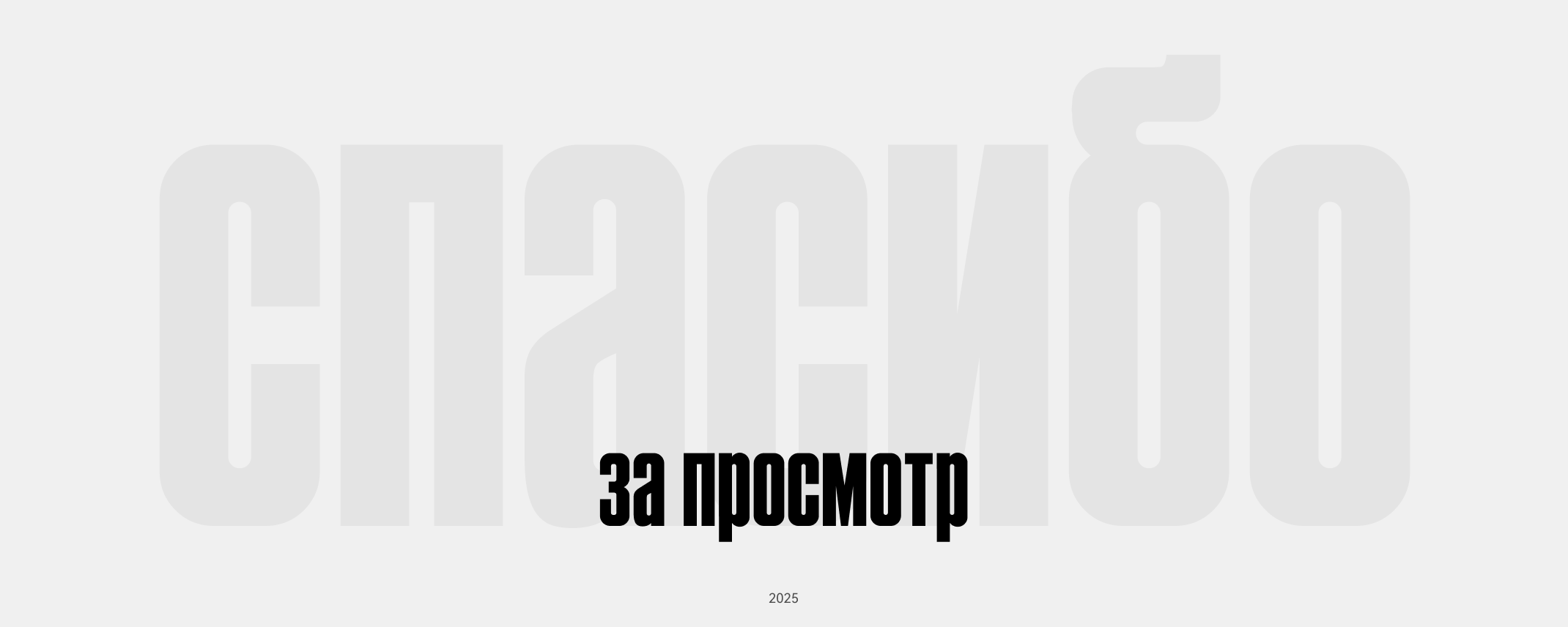 Climbee — Изображение №9 — Интерфейсы на Dprofile
