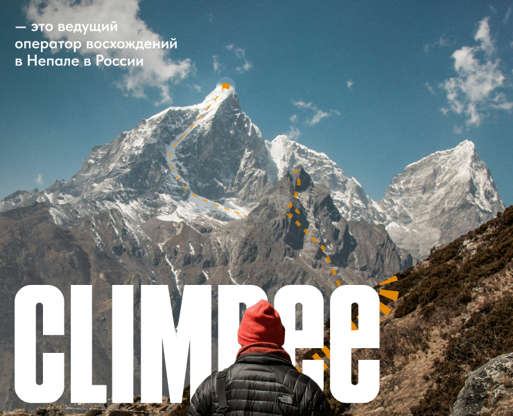Climbee — Интерфейсы на Dprofile