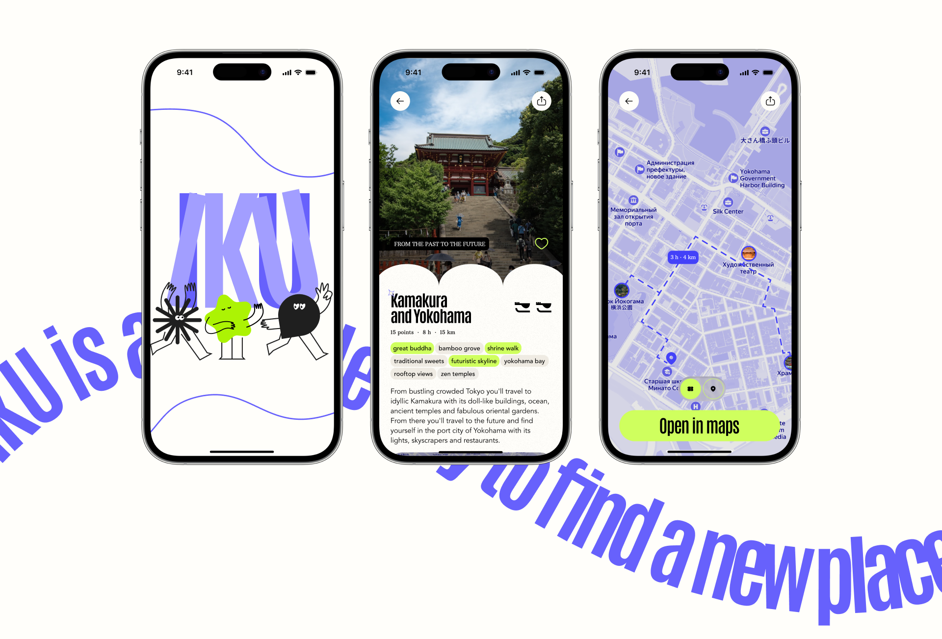 IKU | Mobile App — Изображение №9 — Интерфейсы на Dprofile
