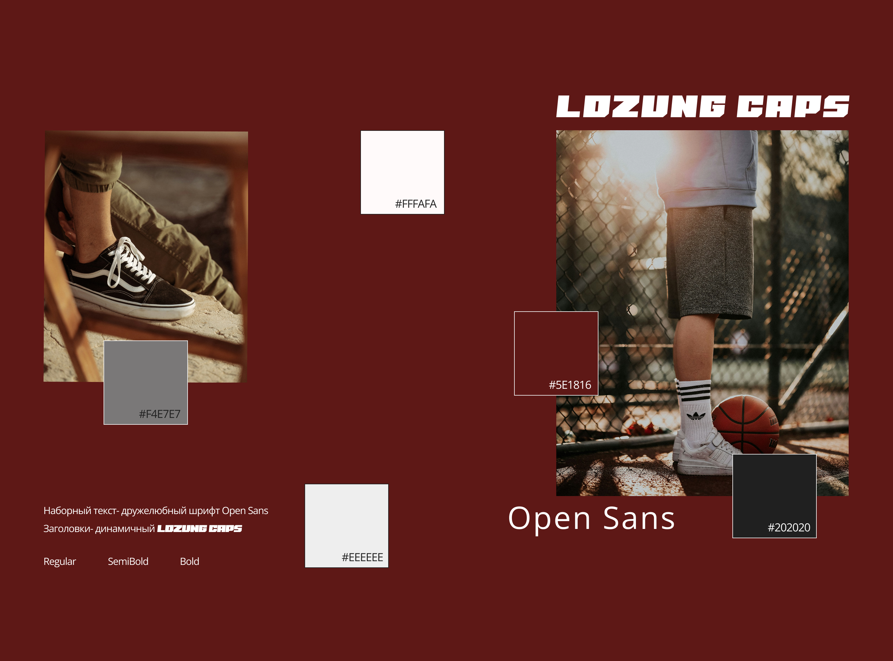 HIGH TOPS | E-Commerce Website Redesign — Изображение №2 — Интерфейсы на Dprofile