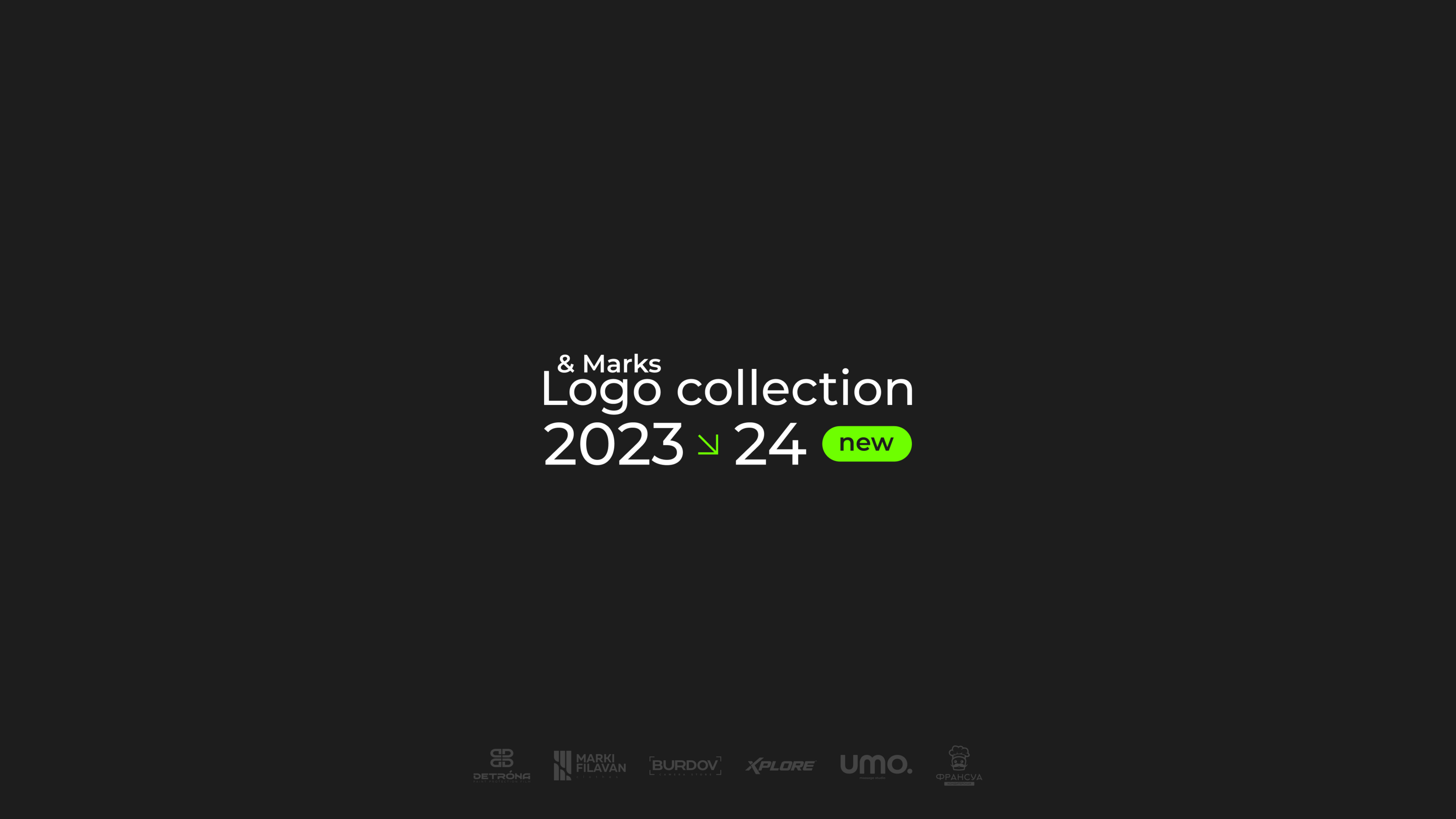 Logo & Marks Collection 2023-24 — Изображение №1 — Брендинг, Графика на Dprofile