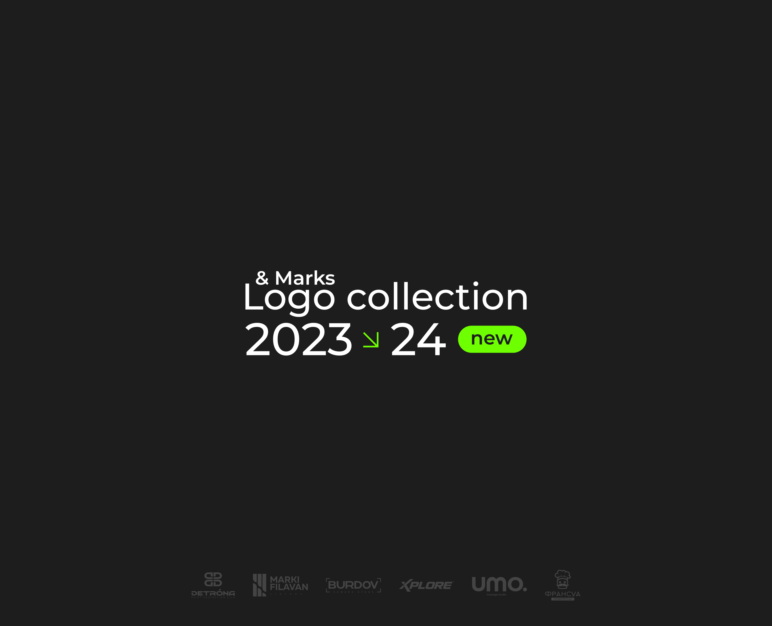 Logo & Marks Collection 2023-24 — Брендинг, Графика на Dprofile