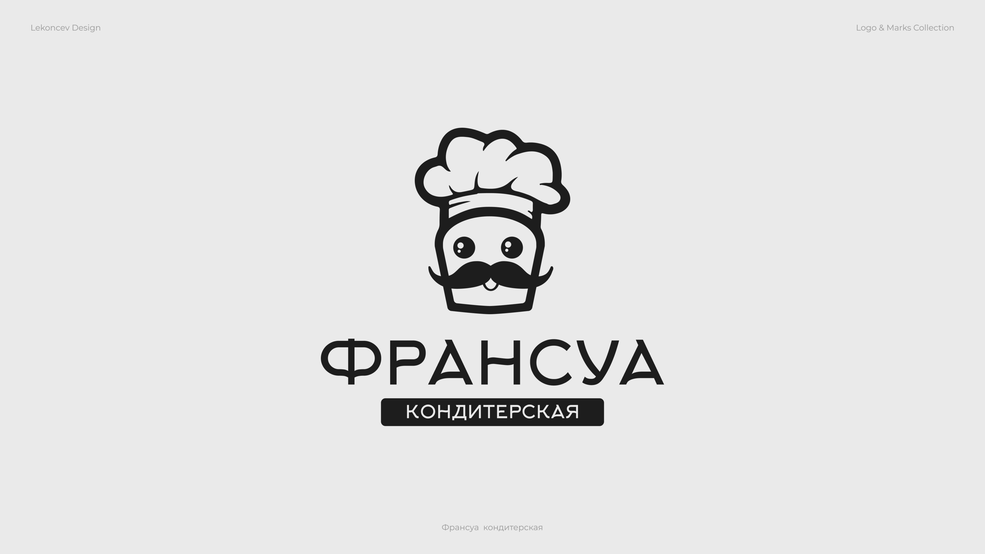Logo & Marks Collection 2023-24 — Изображение №4 — Брендинг, Графика на Dprofile