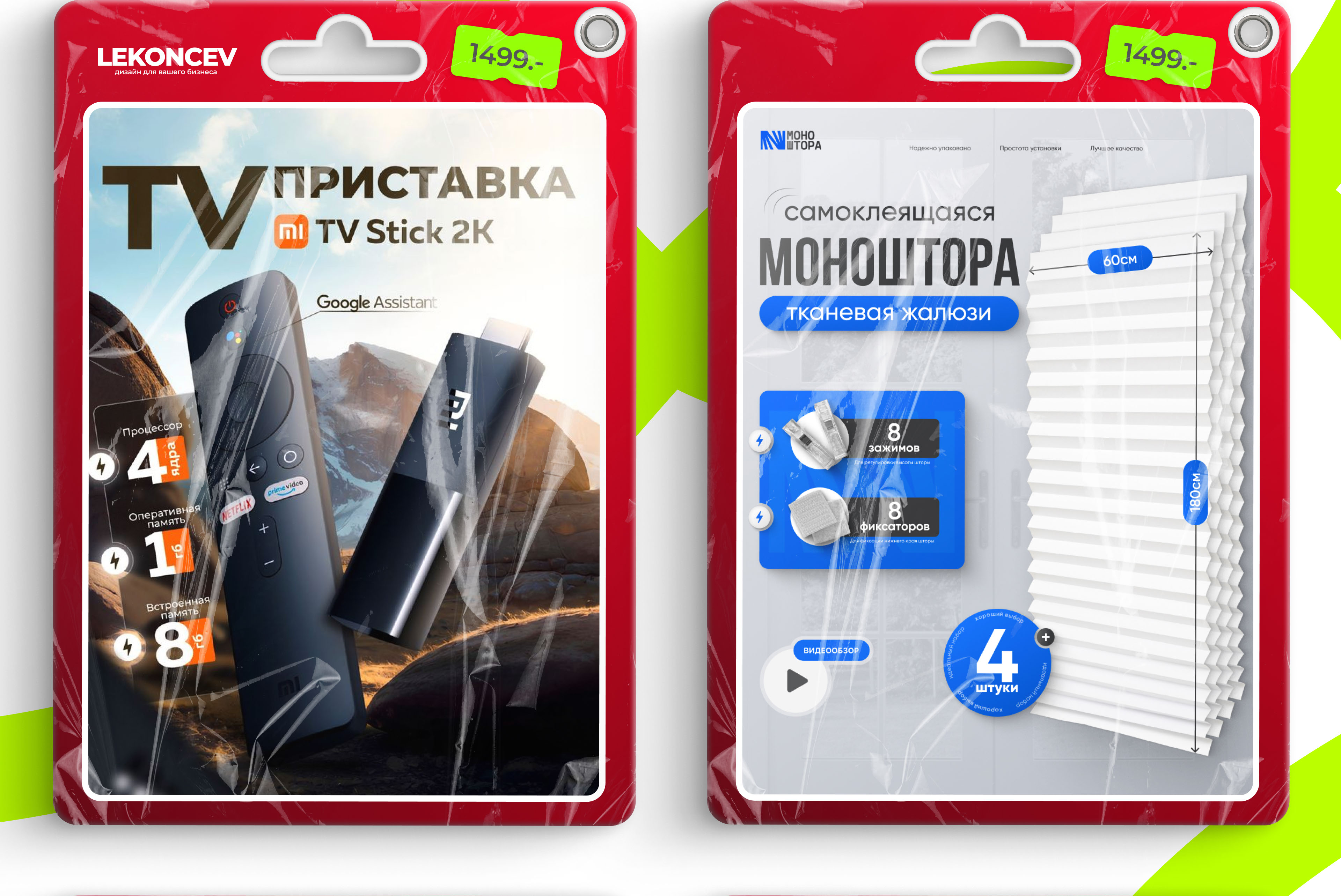 Инфографика для Wildberries / Ozon / Яндекс Маркет — Изображение №4 — Графика, Маркетинг на Dprofile