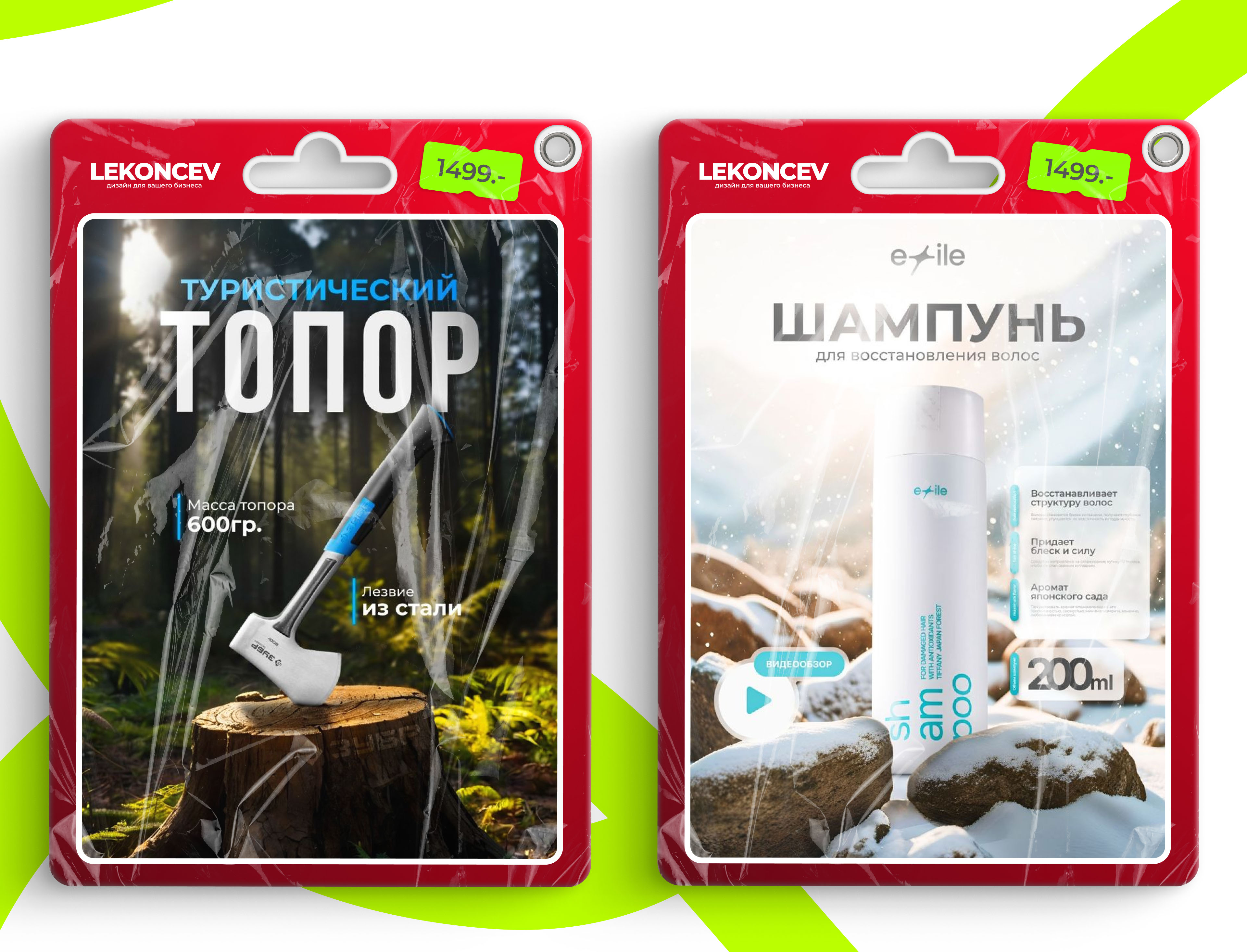 Инфографика для Wildberries / Ozon / Яндекс Маркет — Изображение №2 — Графика, Маркетинг на Dprofile