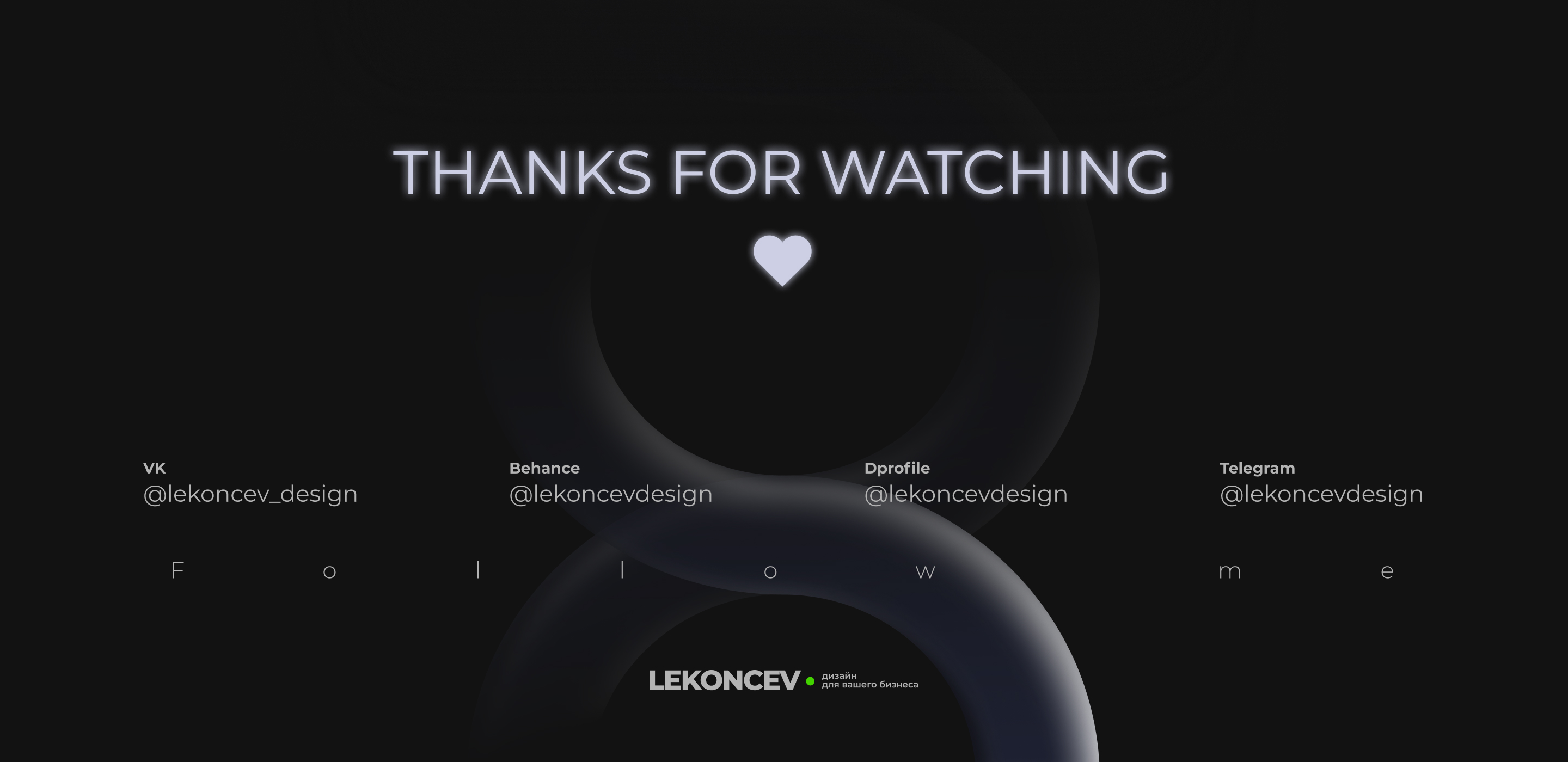 Xplore — Изображение №9 — Брендинг на Dprofile