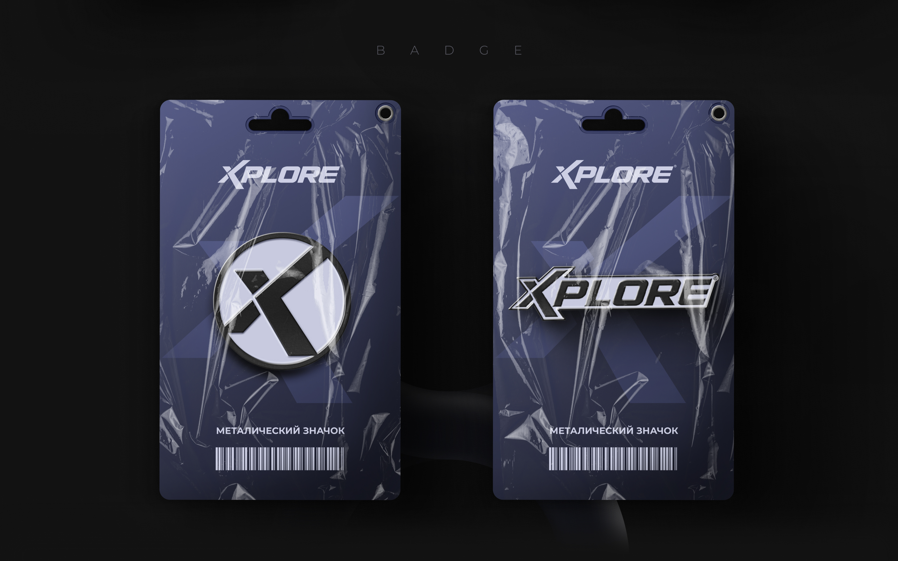 Xplore — Изображение №7 — Брендинг на Dprofile