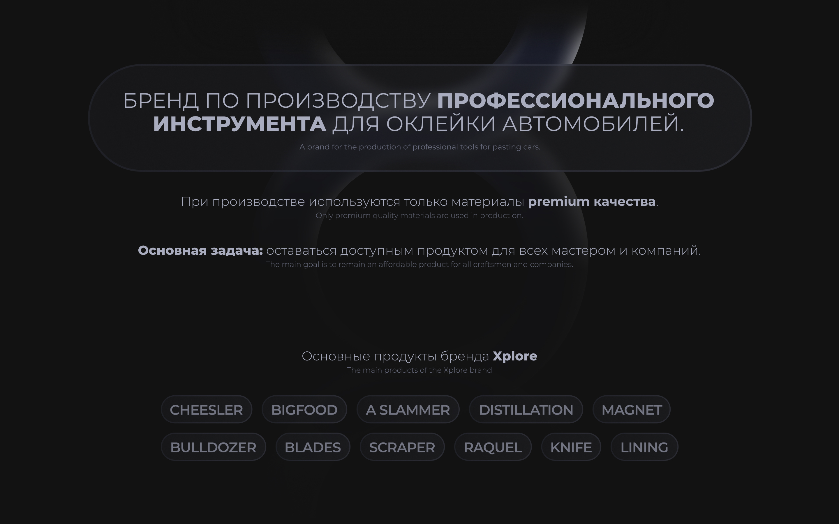 Xplore — Изображение №2 — Брендинг на Dprofile