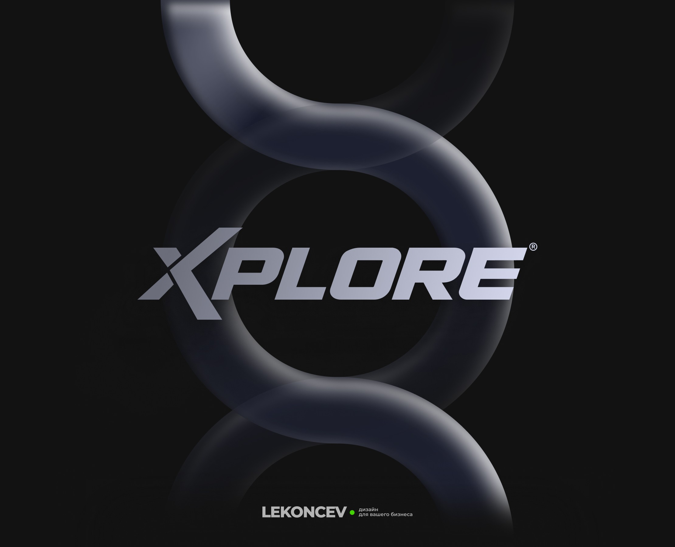 Xplore — Брендинг на Dprofile