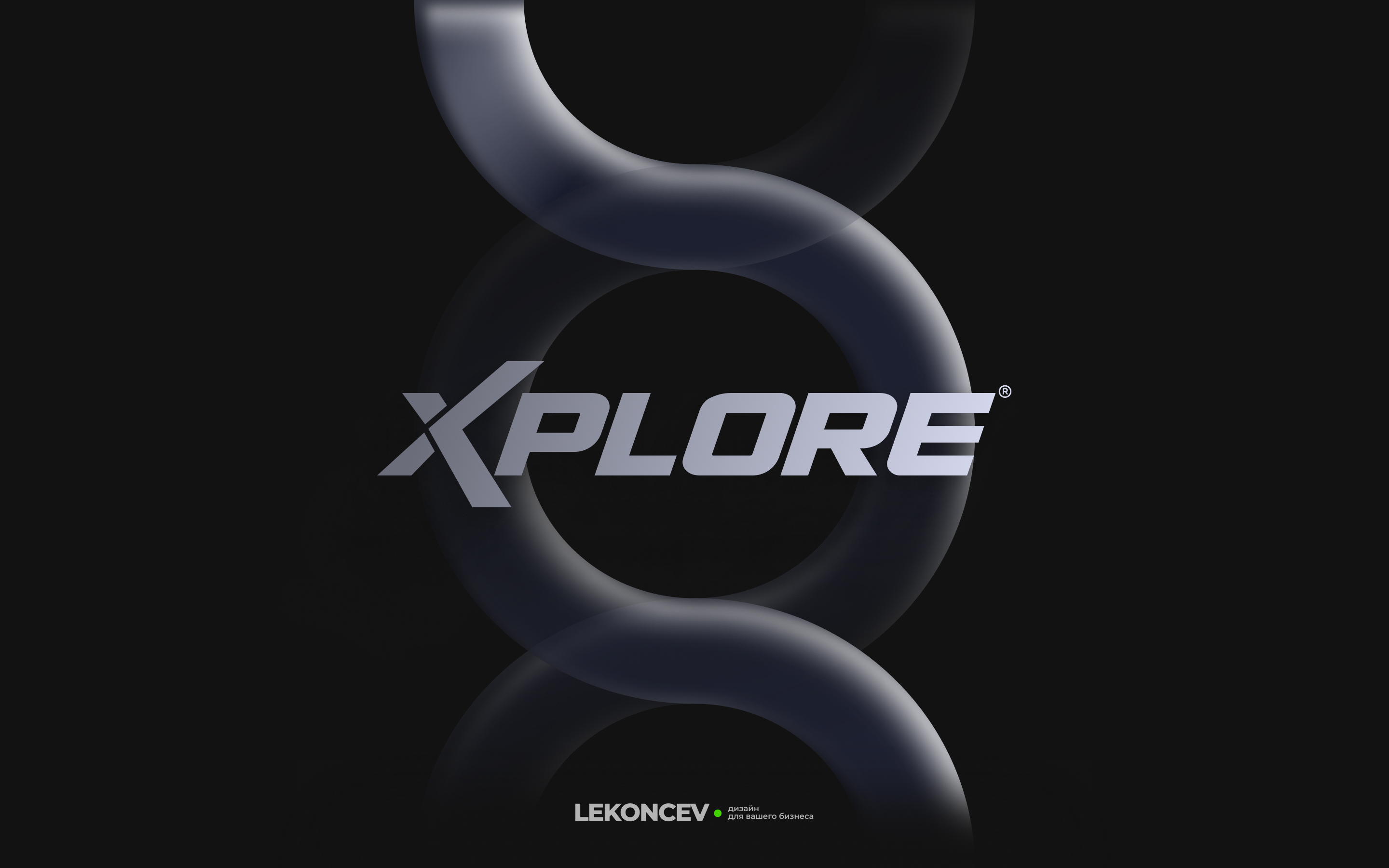 Xplore — Изображение №1 — Брендинг на Dprofile