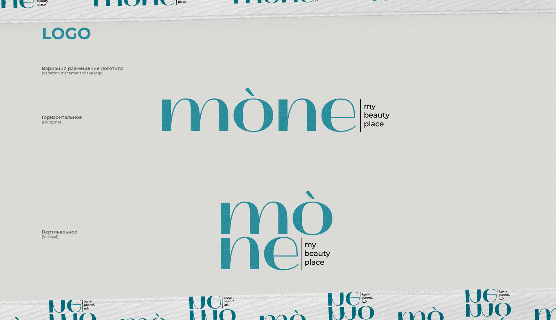 Mone | my beauty place — Изображение №2 — Брендинг на Dprofile