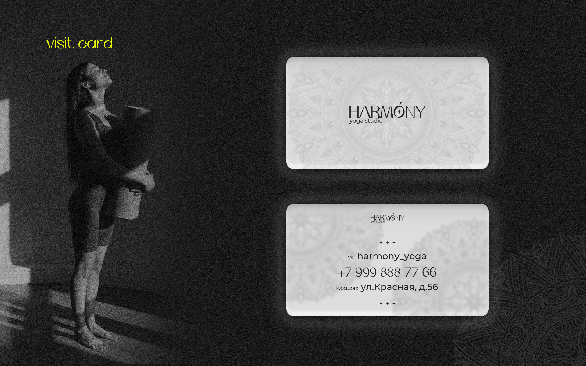 Harmony Yoga studio — Изображение №3 — Брендинг на Dprofile