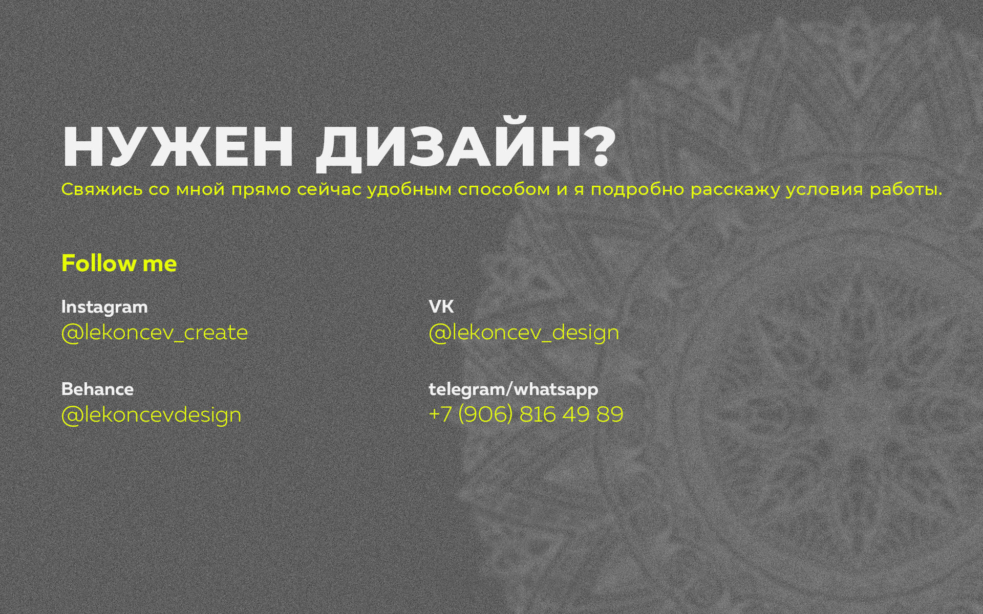 Harmony Yoga studio — Изображение №7 — Брендинг на Dprofile