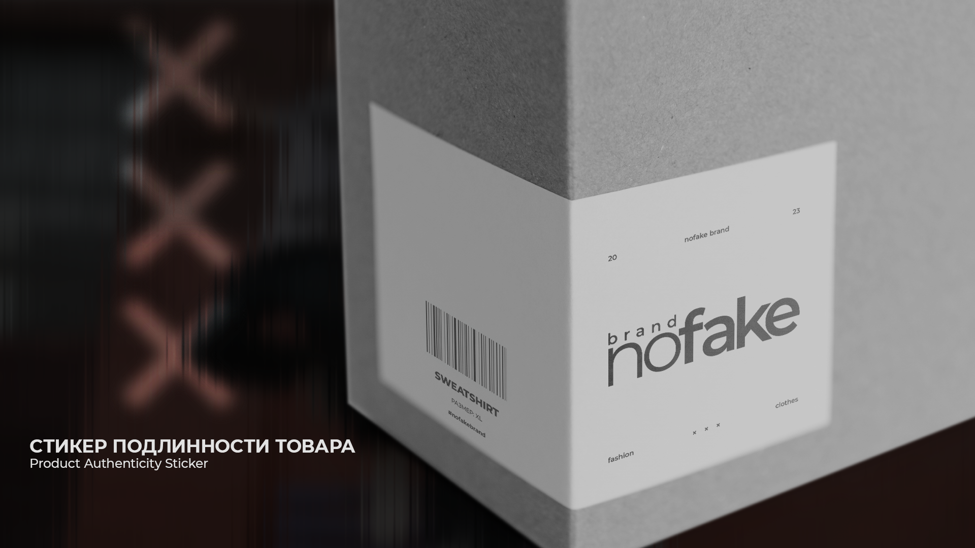 nofake brand clothes / identity — Изображение №5 — Брендинг на Dprofile