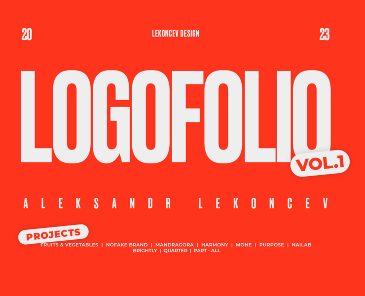 LOGOFOLIO 2023 vol.1 — Брендинг на Dprofile