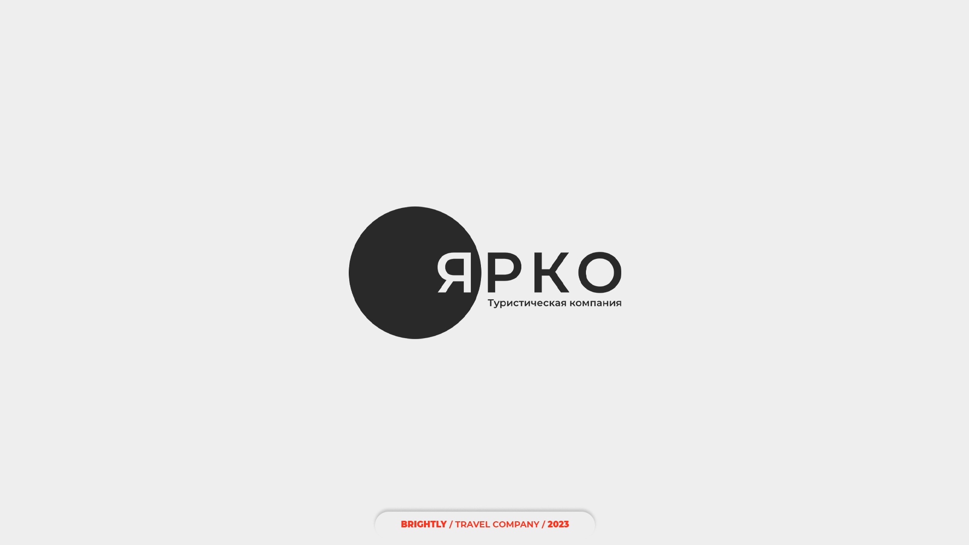 LOGOFOLIO 2023 vol.1 — Изображение №11 — Брендинг на Dprofile