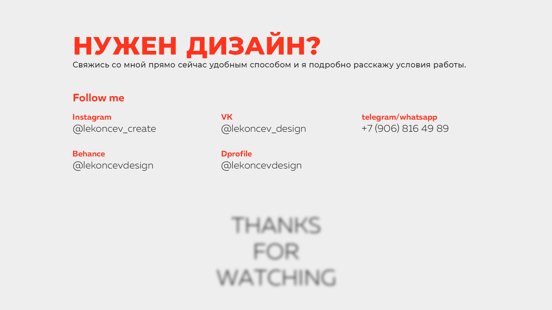 LOGOFOLIO 2023 vol.1 — Изображение №13 — Брендинг на Dprofile