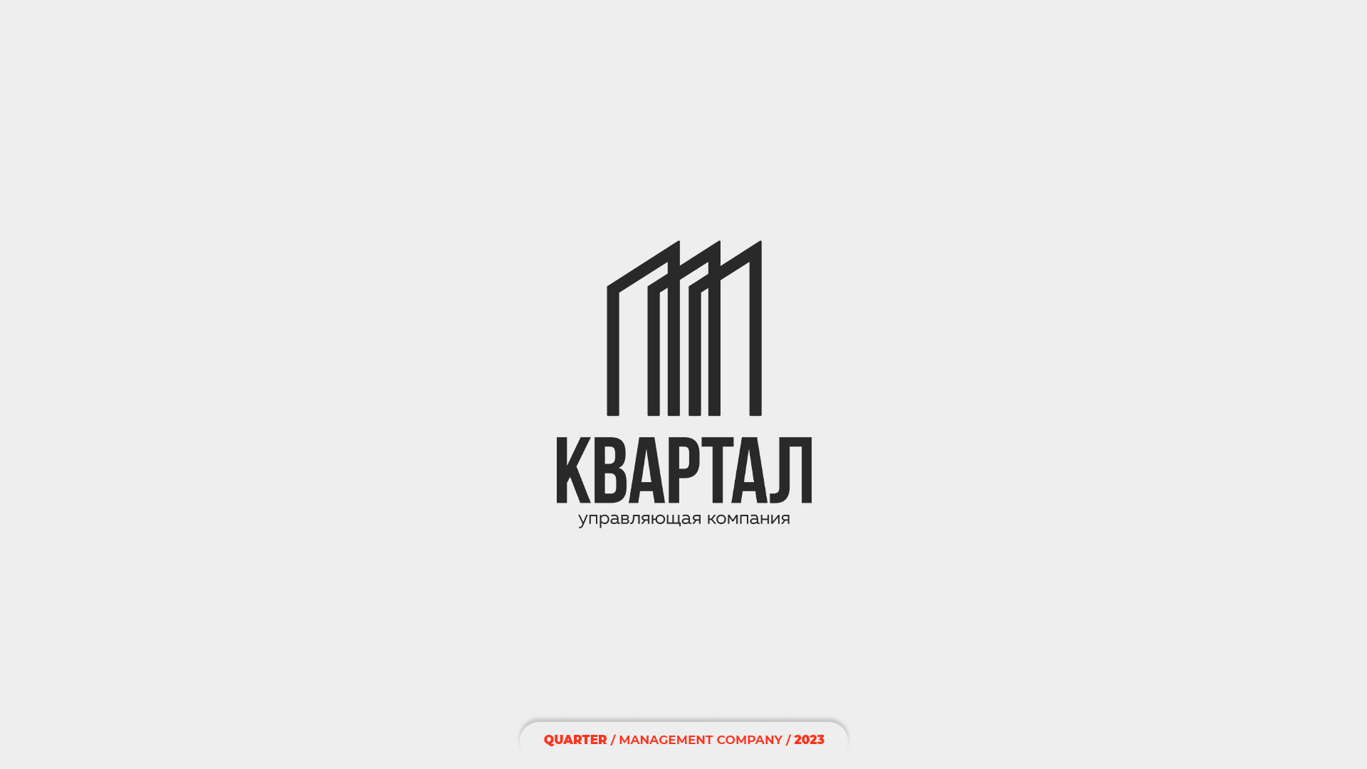 LOGOFOLIO 2023 vol.1 — Изображение №12 — Брендинг на Dprofile