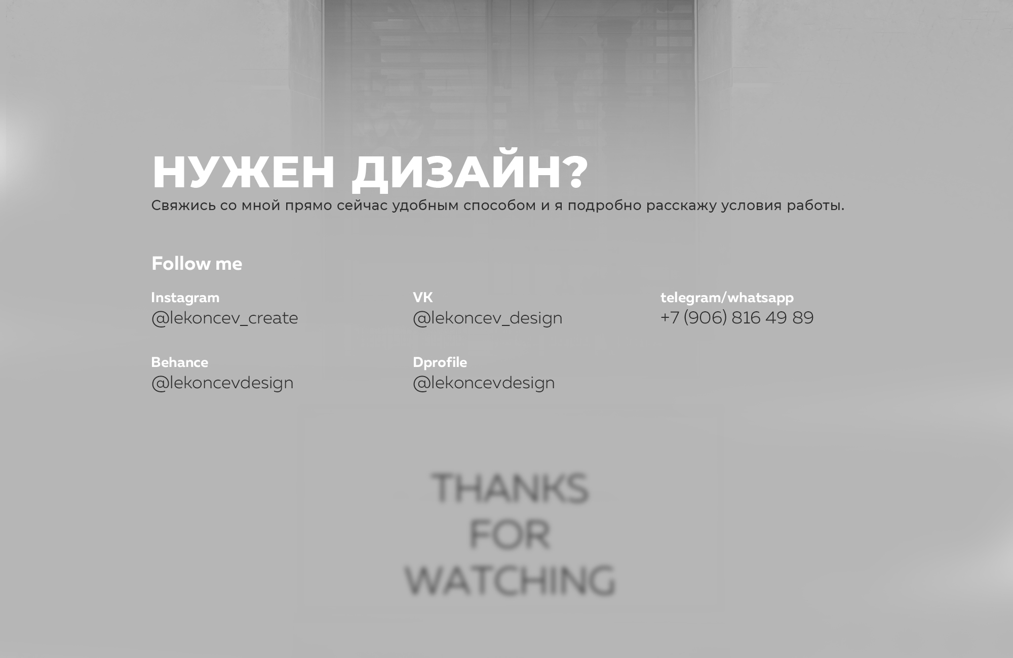 UMO Massage stuido — Изображение №8 — Брендинг на Dprofile