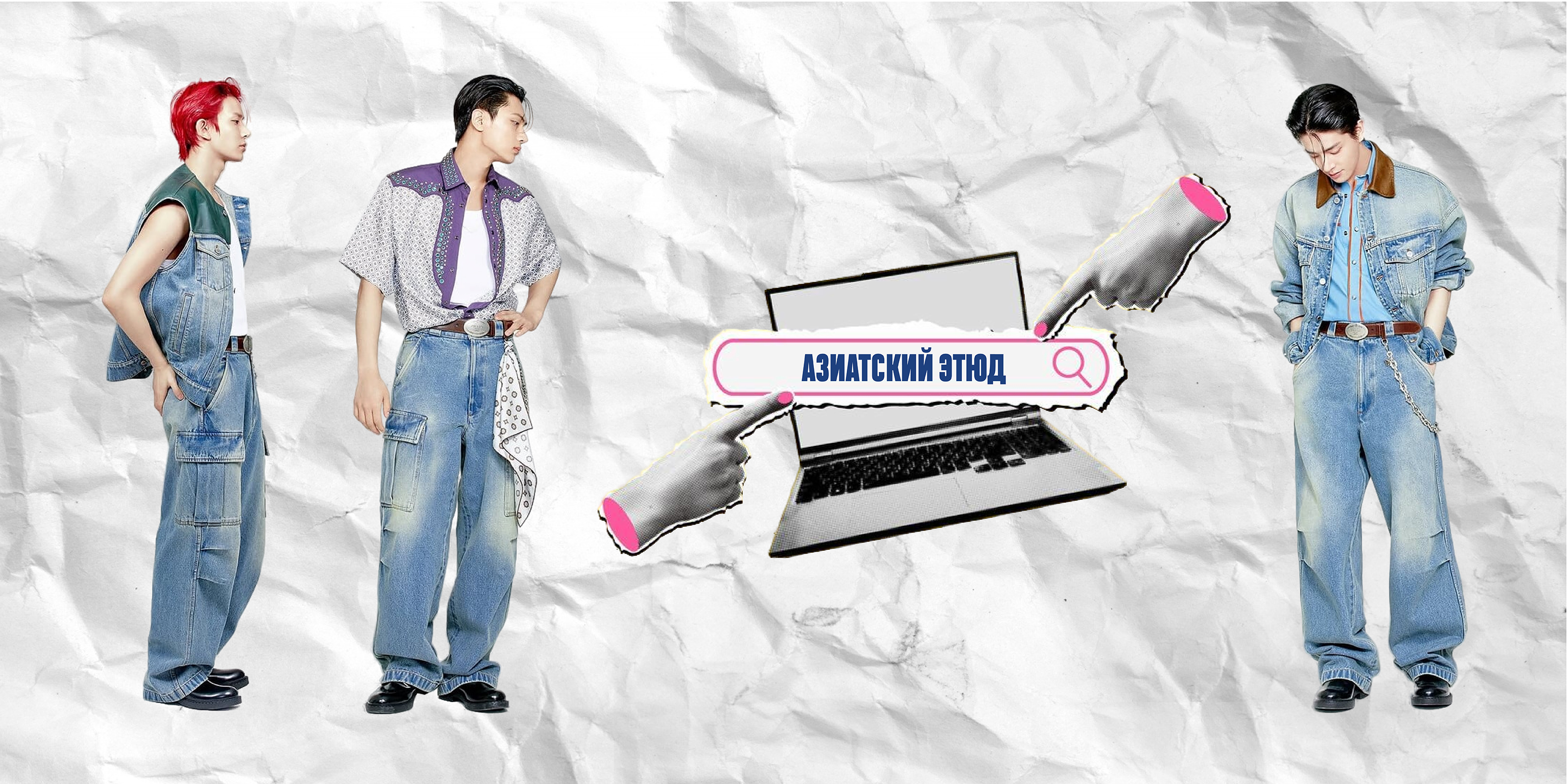 Газета "Азиатский эюд" — Изображение №9 — Брендинг, Графика на Dprofile