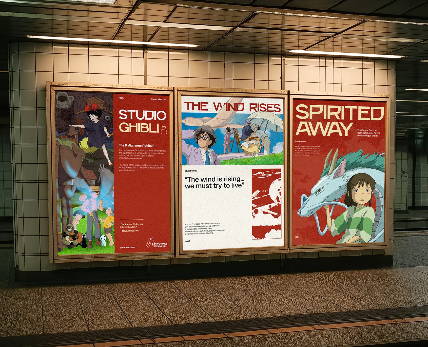 Дизайн серии постеров | STUDIO GHIBLI — Графика на Dprofile