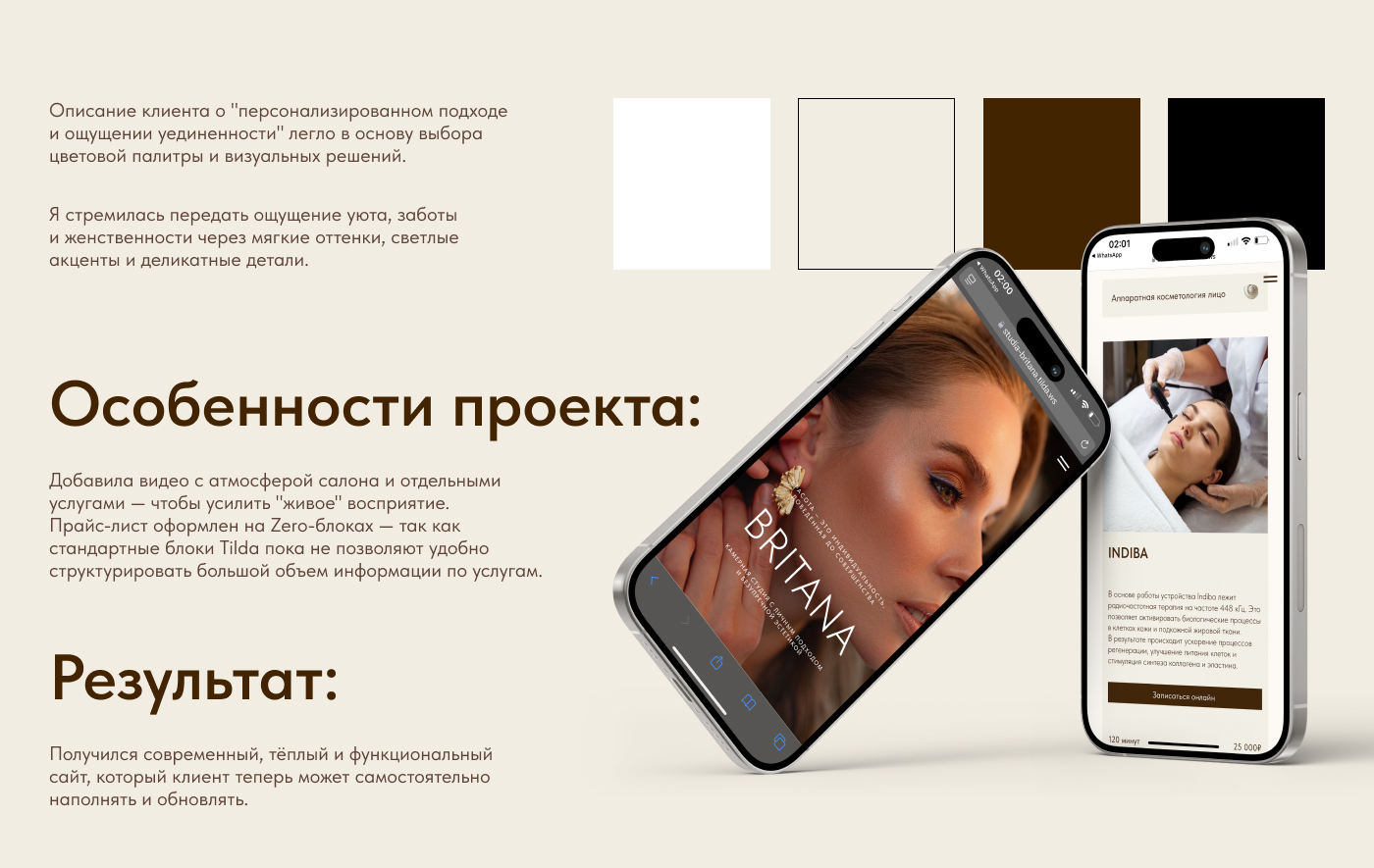 Одностраничный сайт салона красоты | Landing Page — Изображение №3 — Интерфейсы на Dprofile