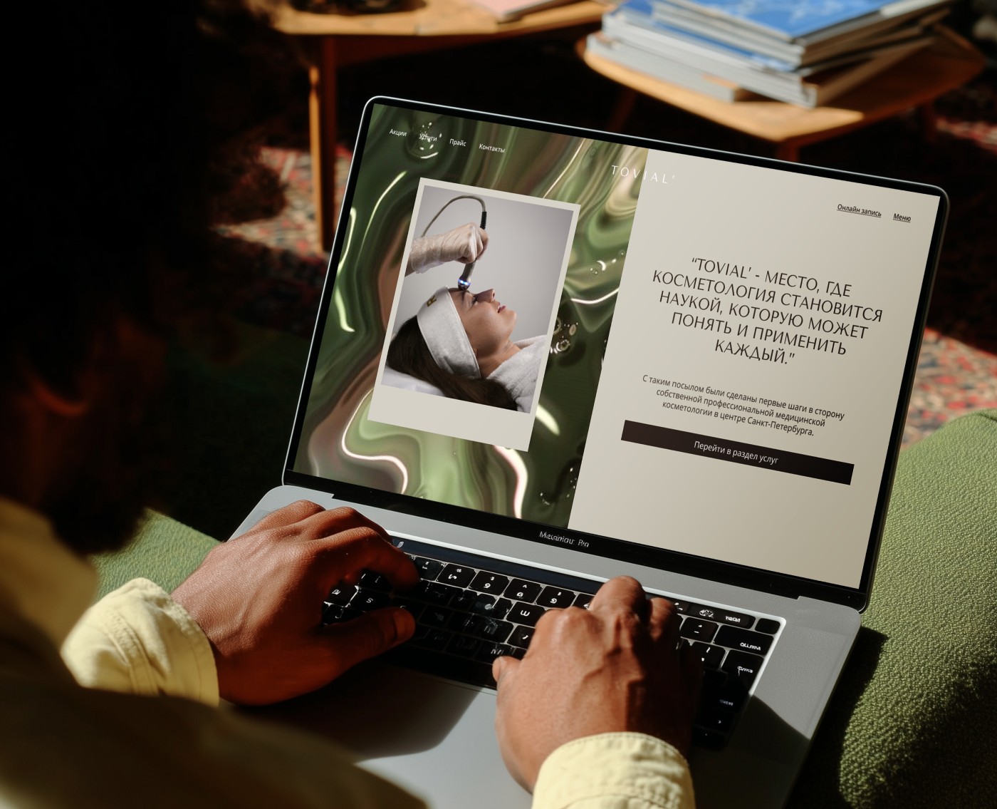 Сайт центра косметологии | Web design — Интерфейсы на Dprofile