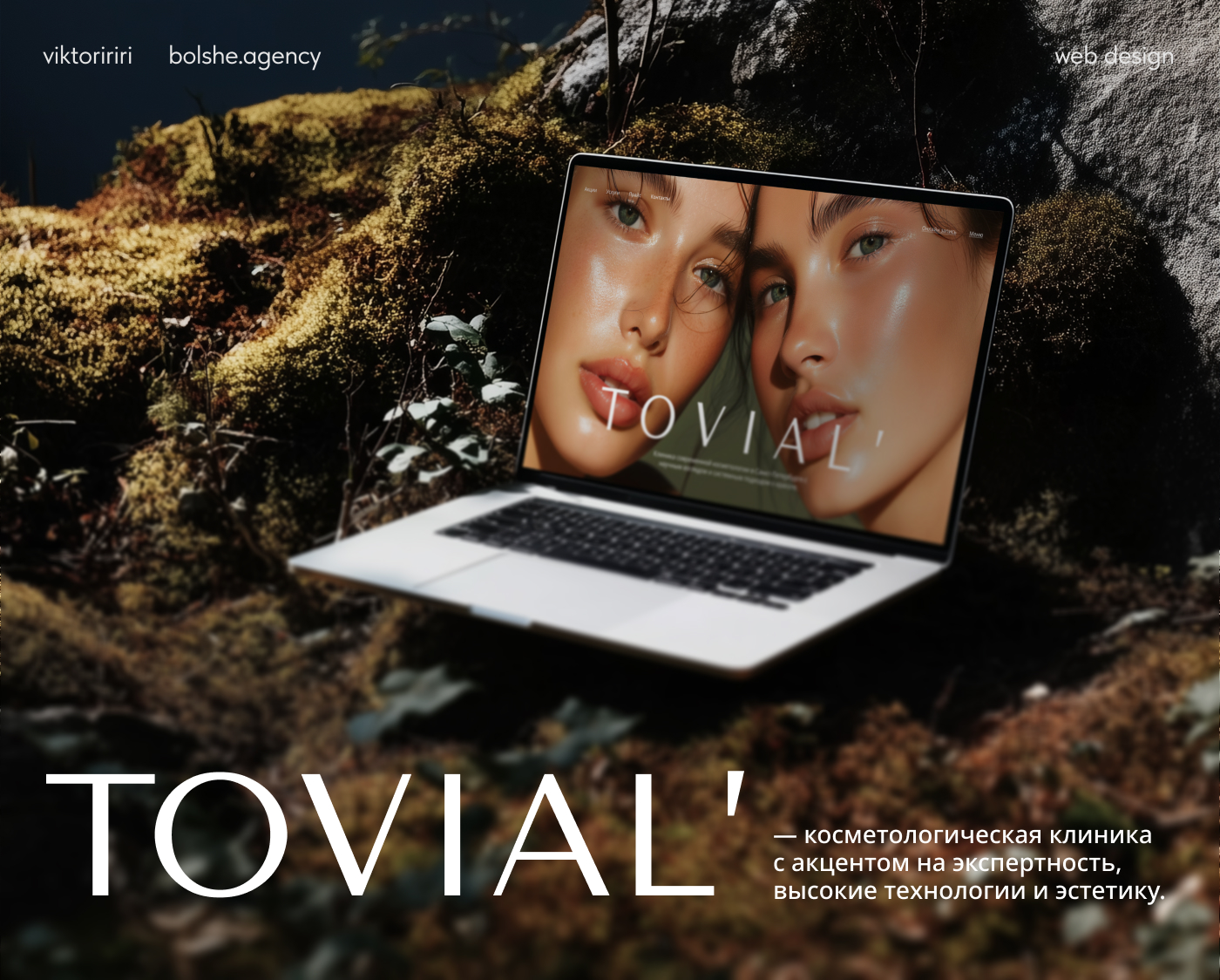 Сайт центра косметологии | Web design — Изображение №1 — Интерфейсы на Dprofile