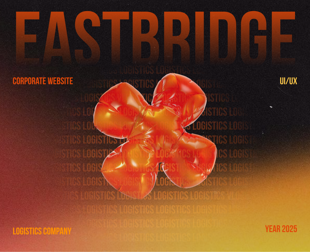 EastBridge Logistics - корпоративный сайт на Dprofile