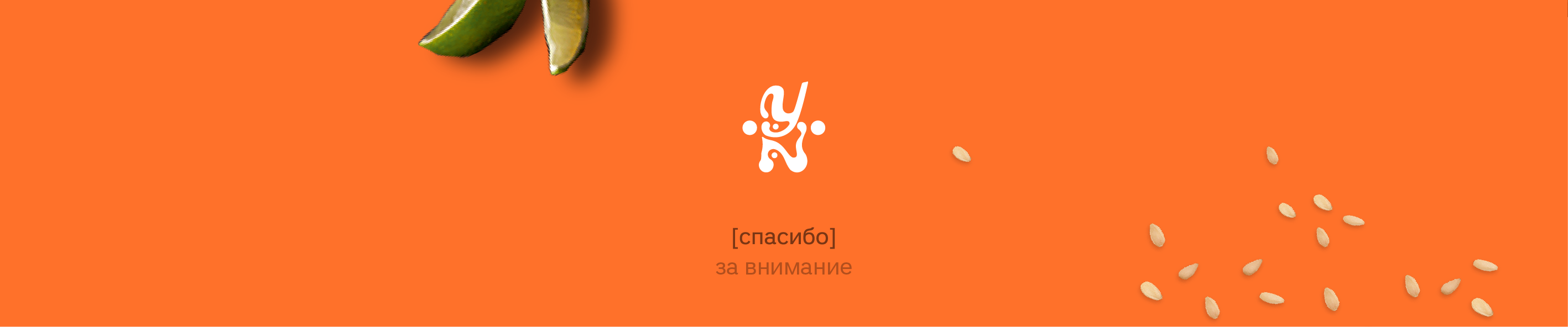 MENU ДЫМ АЗИЯ | вёрстка меню — Изображение №7 — Брендинг, Графика на Dprofile