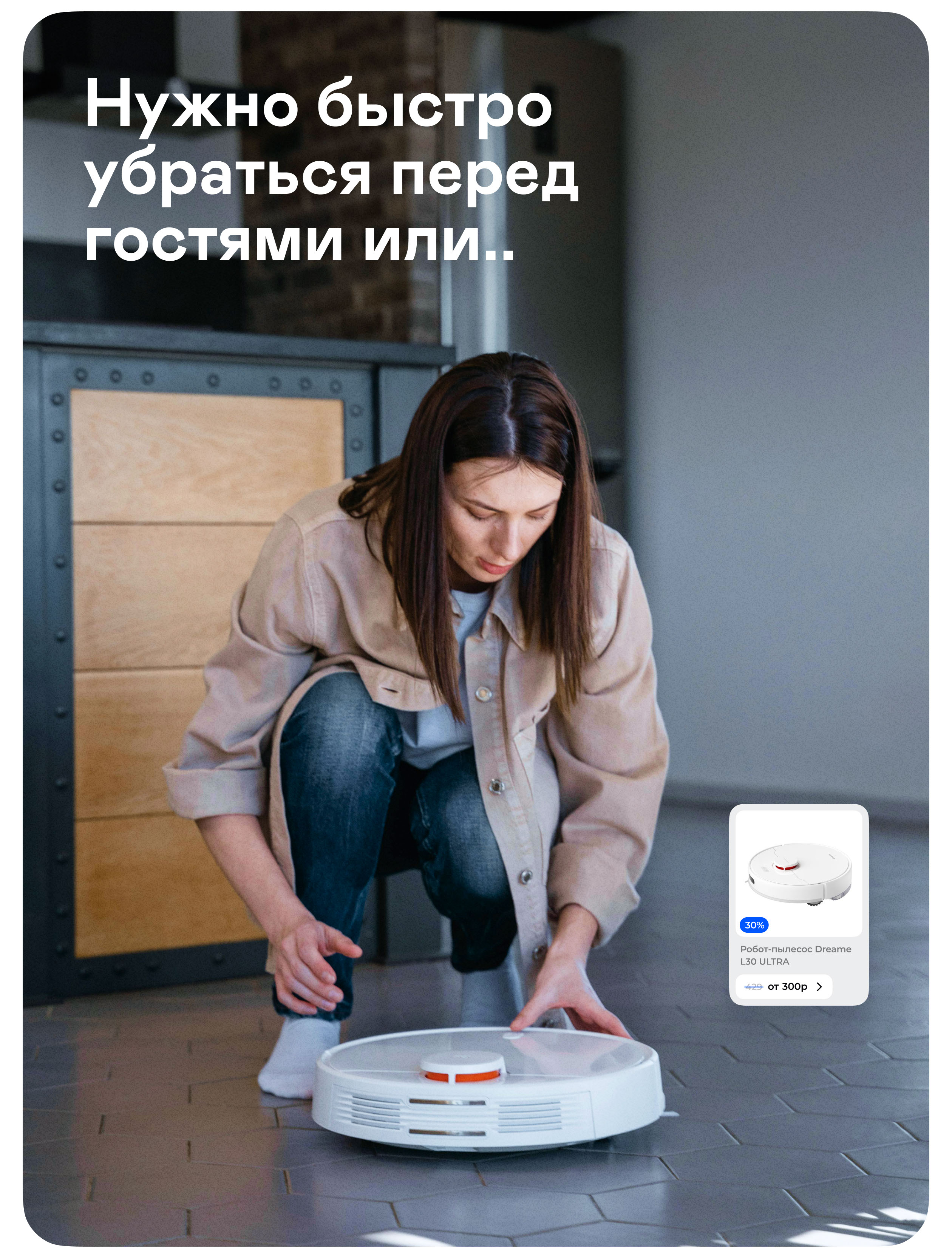 Шкаф — мобильное приложение — Изображение №5 — Интерфейсы на Dprofile