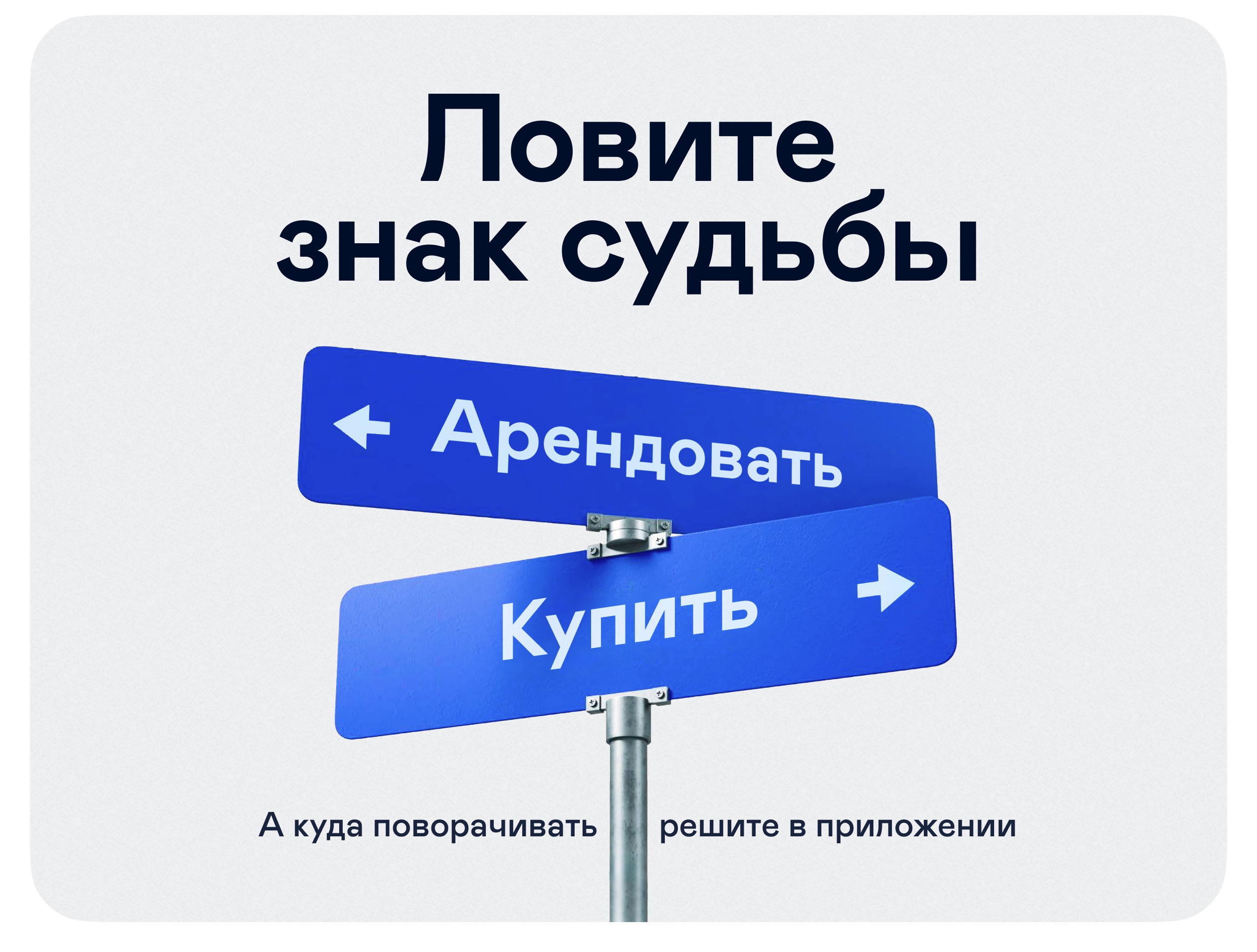 Шкаф — мобильное приложение — Изображение №14 — Интерфейсы на Dprofile