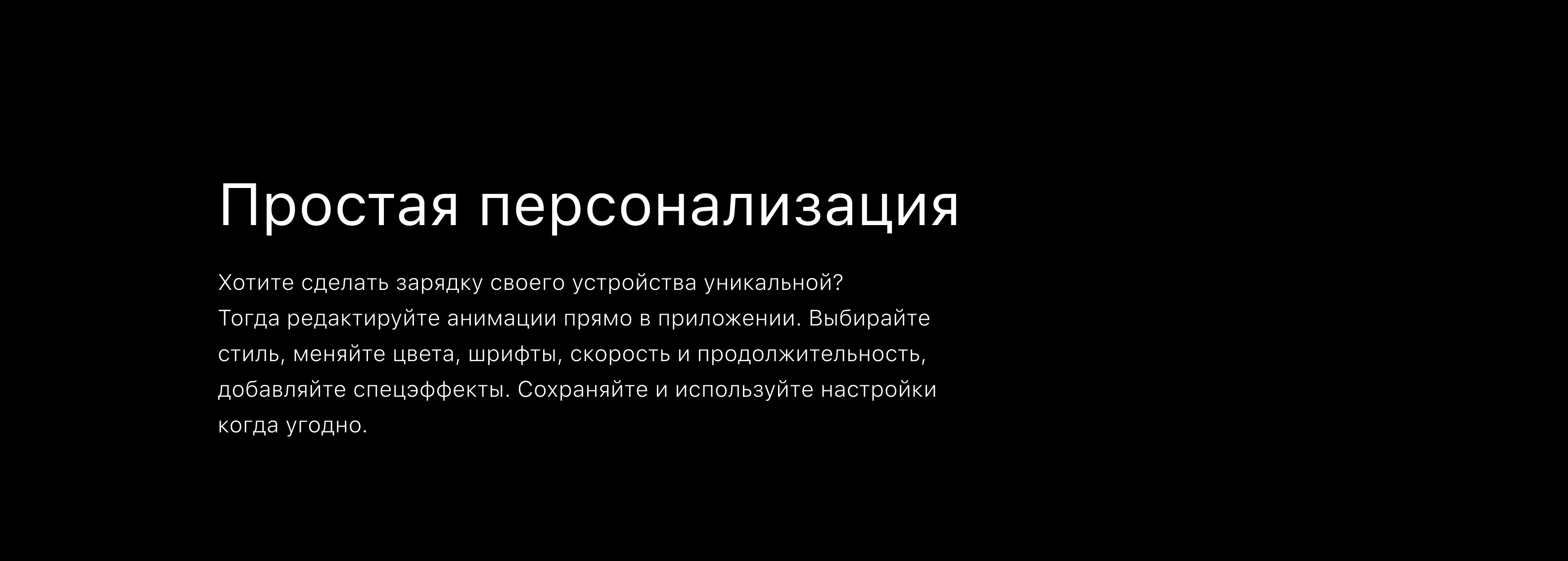 Charging — мобильное приложение — Изображение №11 — Интерфейсы на Dprofile