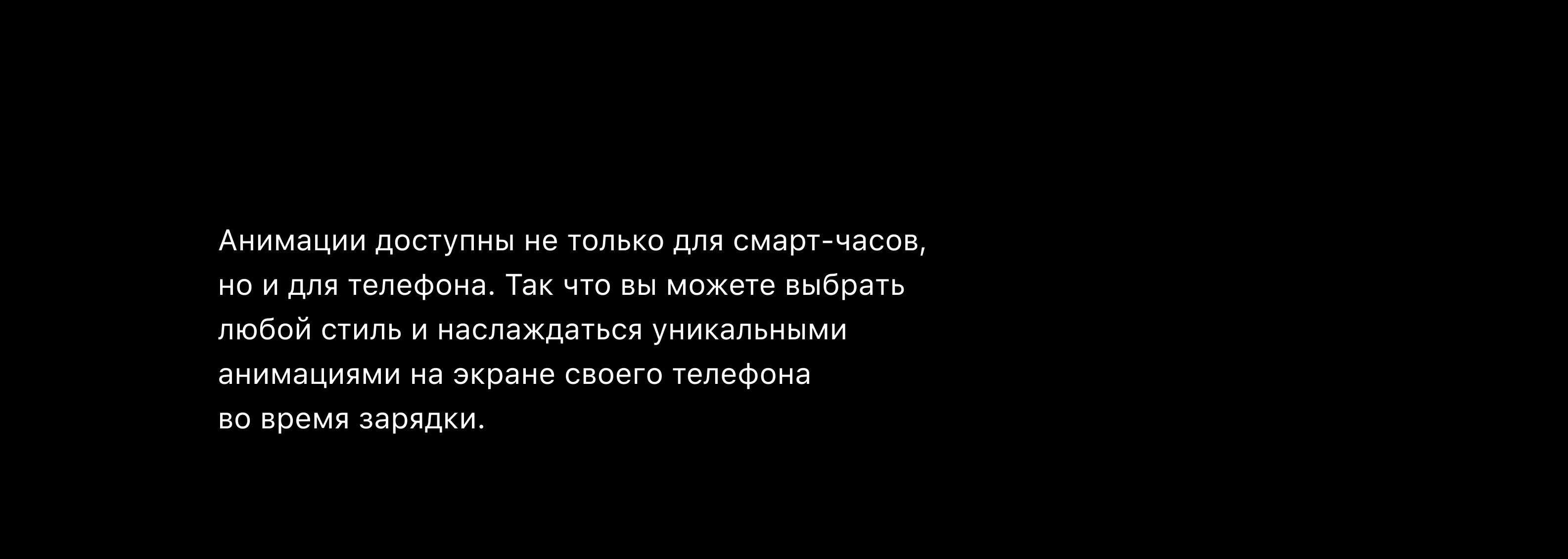 Charging — мобильное приложение — Изображение №14 — Интерфейсы на Dprofile