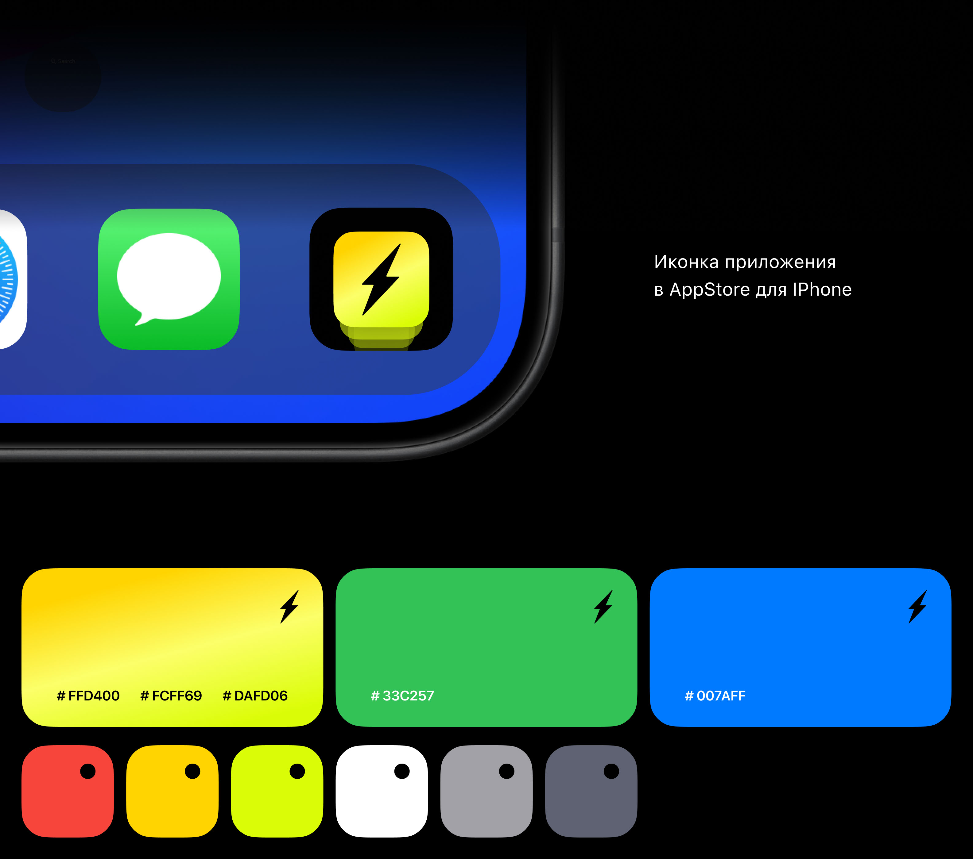 Charging — мобильное приложение — Изображение №7 — Интерфейсы на Dprofile