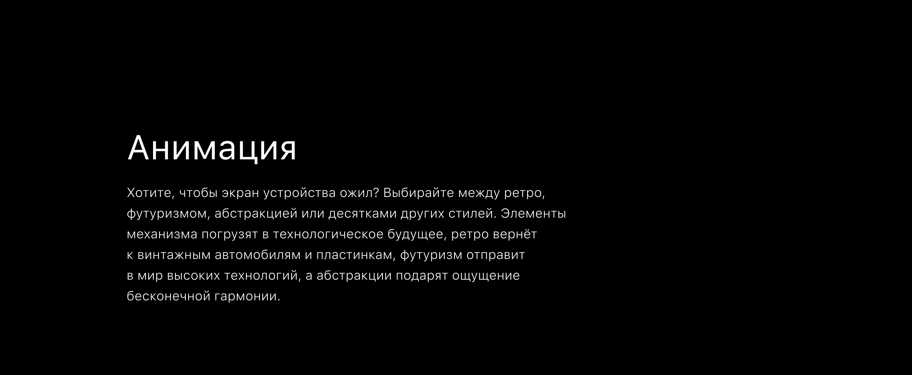 Charging — мобильное приложение — Изображение №8 — Интерфейсы на Dprofile