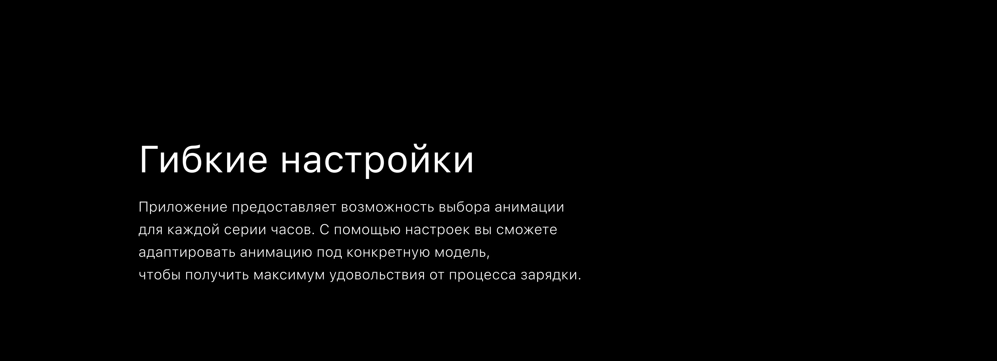 Charging — мобильное приложение — Изображение №15 — Интерфейсы на Dprofile