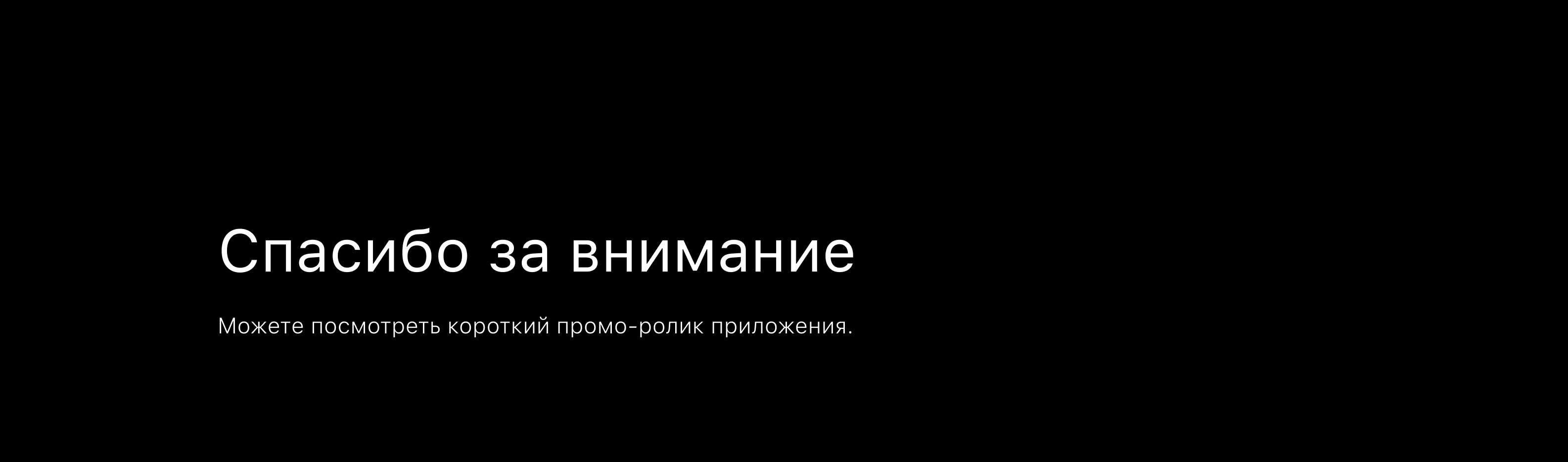 Charging — мобильное приложение — Изображение №17 — Интерфейсы на Dprofile