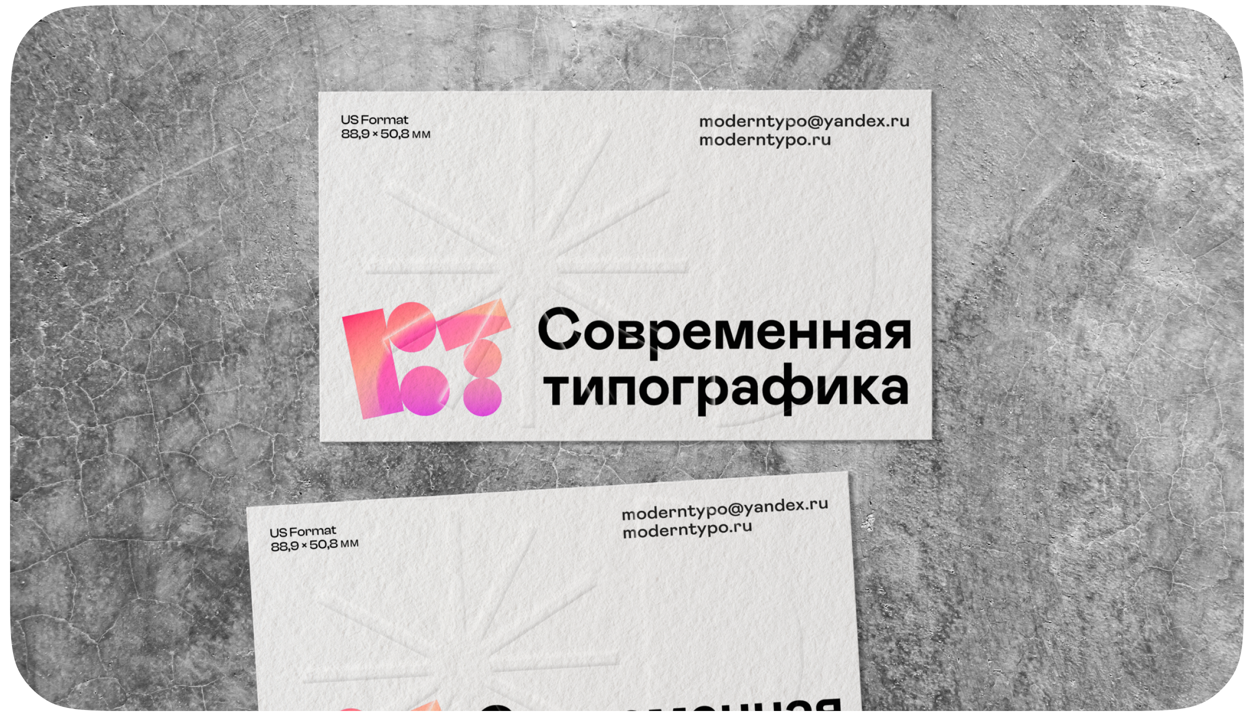 Современная типографика — Изображение №14 — Интерфейсы, Брендинг на Dprofile